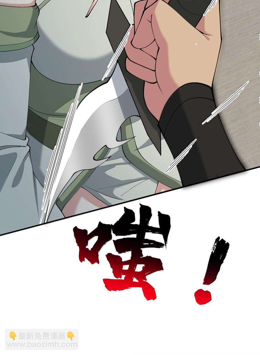 98 妖潮来的坏我好事(1/2)-第105话