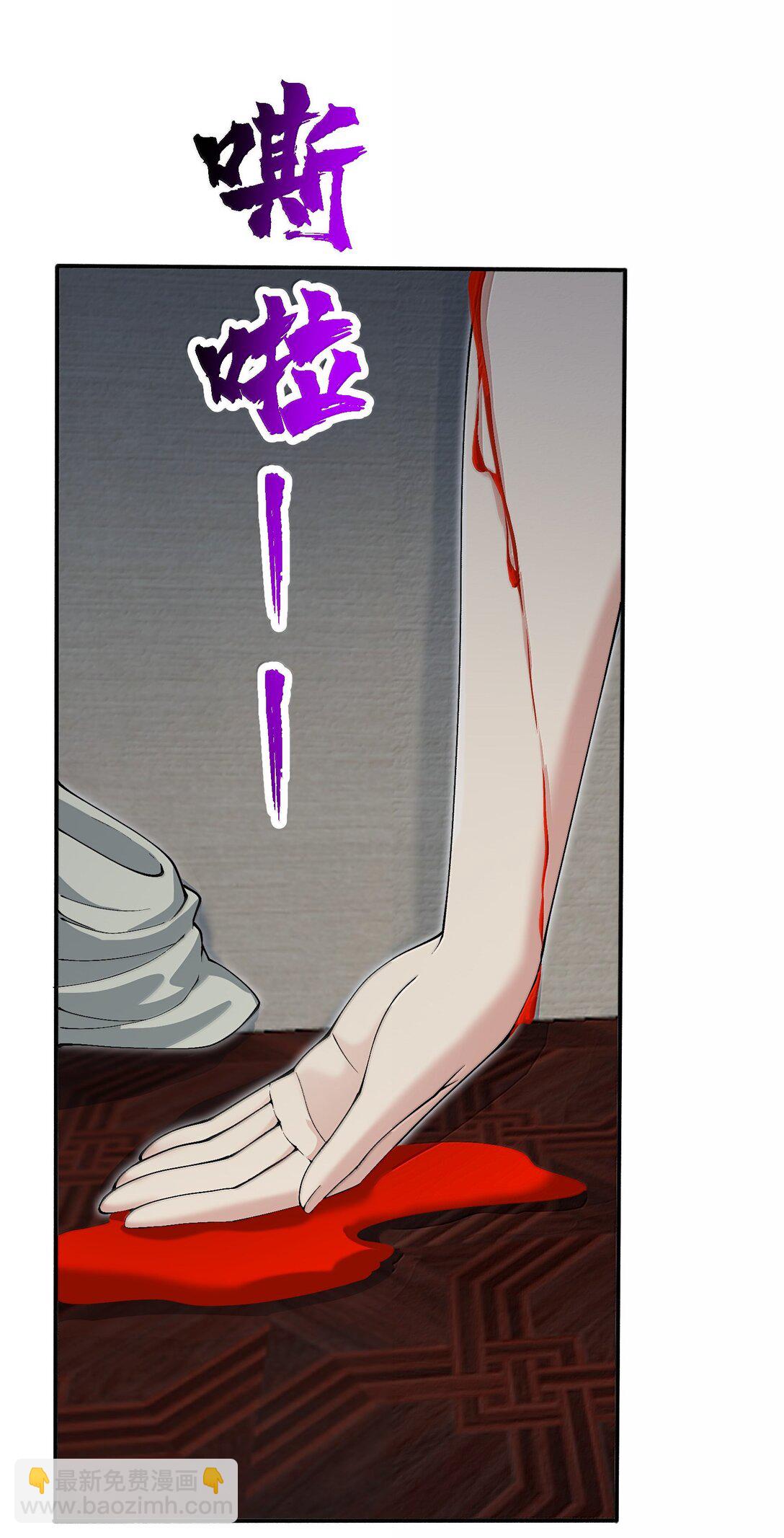 98 妖潮来的坏我好事(1/2)-第105话