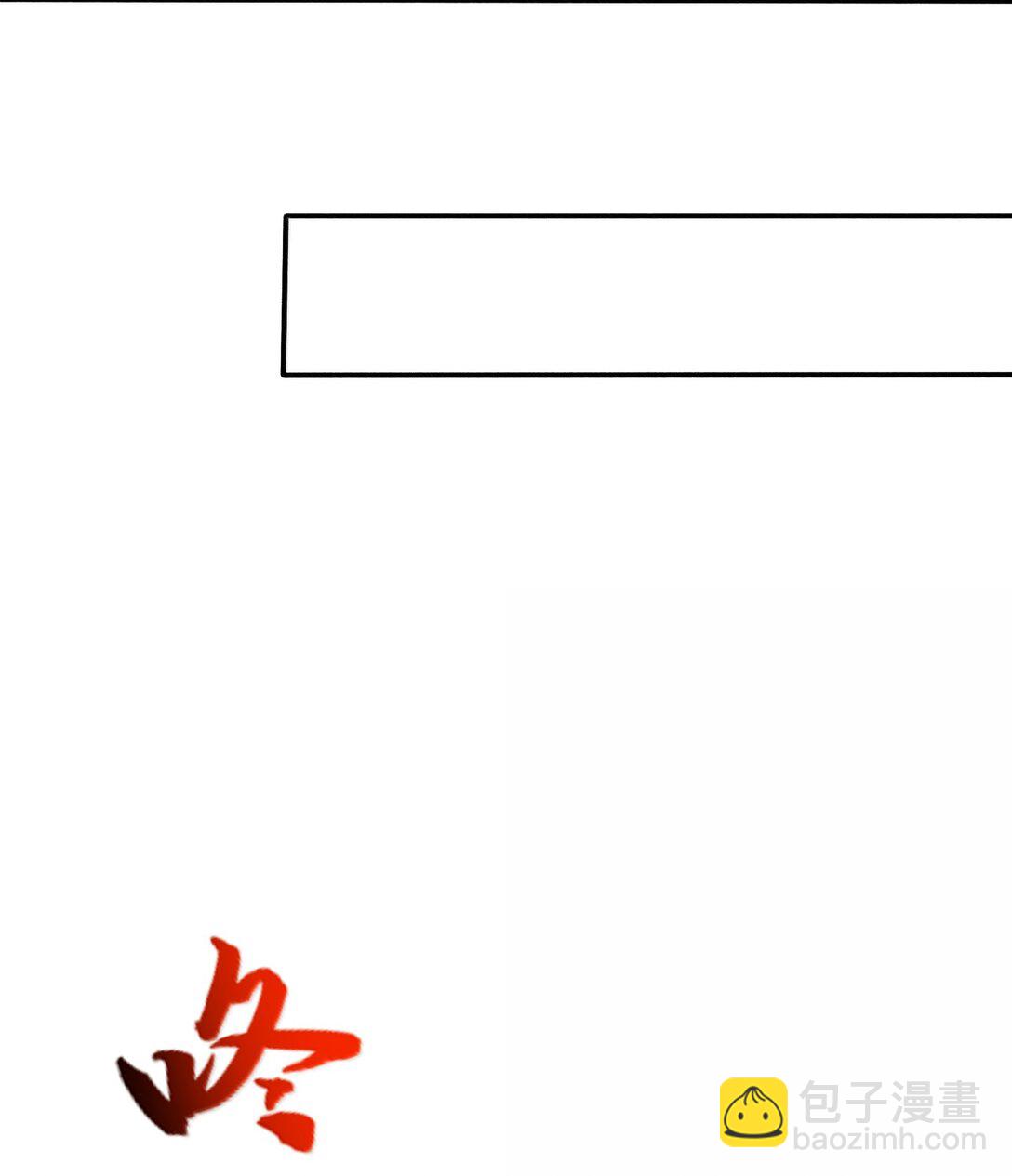 98 妖潮来的坏我好事(1/2)-第105话