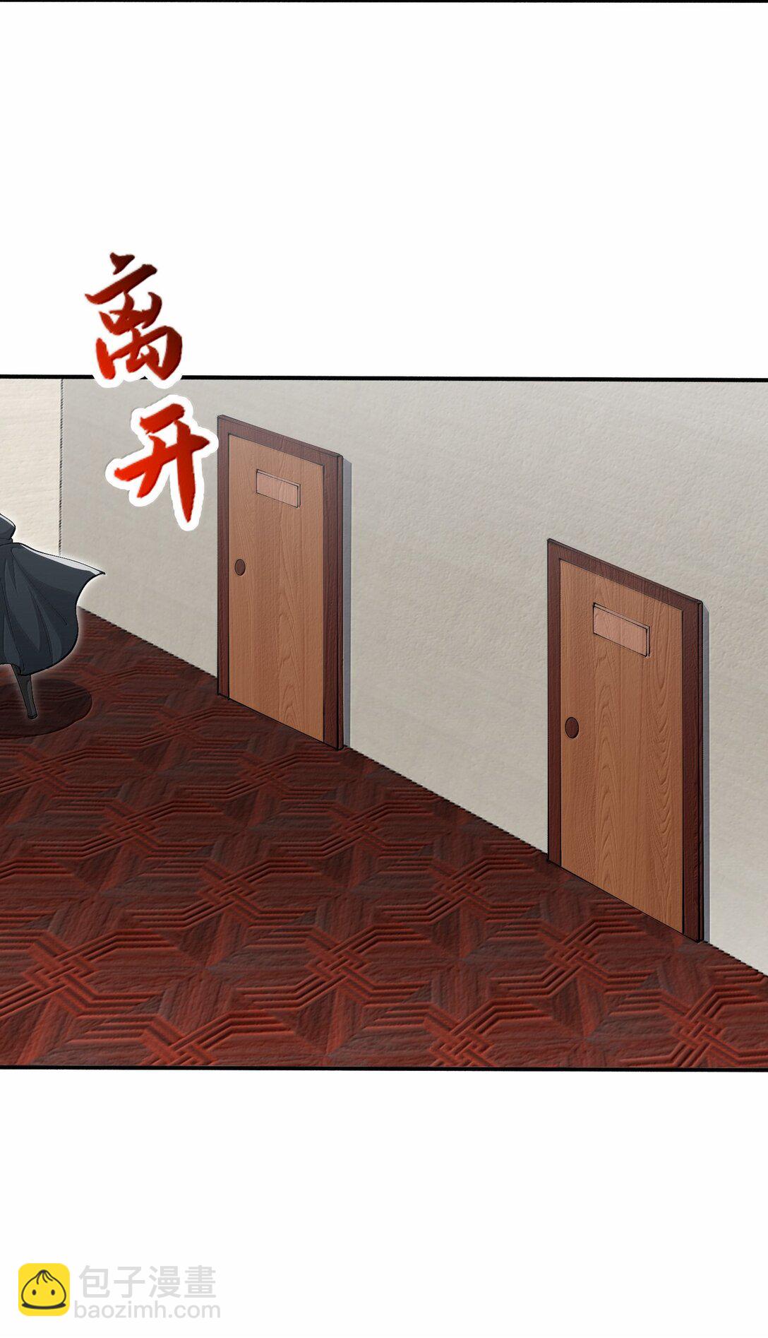 98 妖潮来的坏我好事(1/2)-第105话