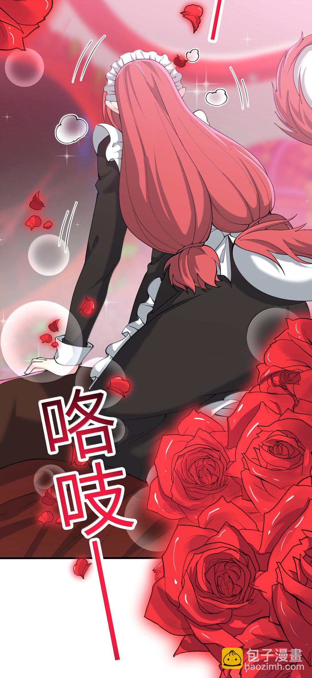 98 妖潮来的坏我好事(1/2)-第105话