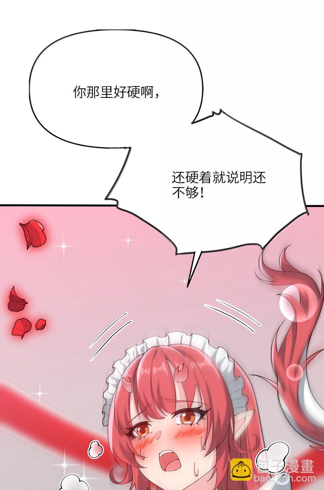 98 妖潮来的坏我好事(1/2)-第105话