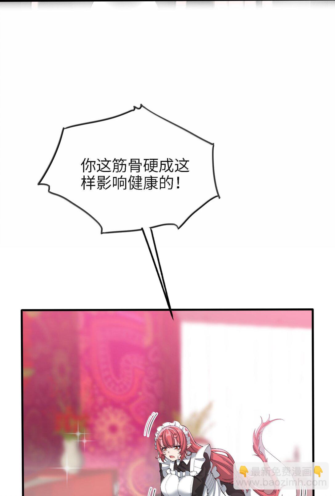 98 妖潮来的坏我好事(1/2)-第105话