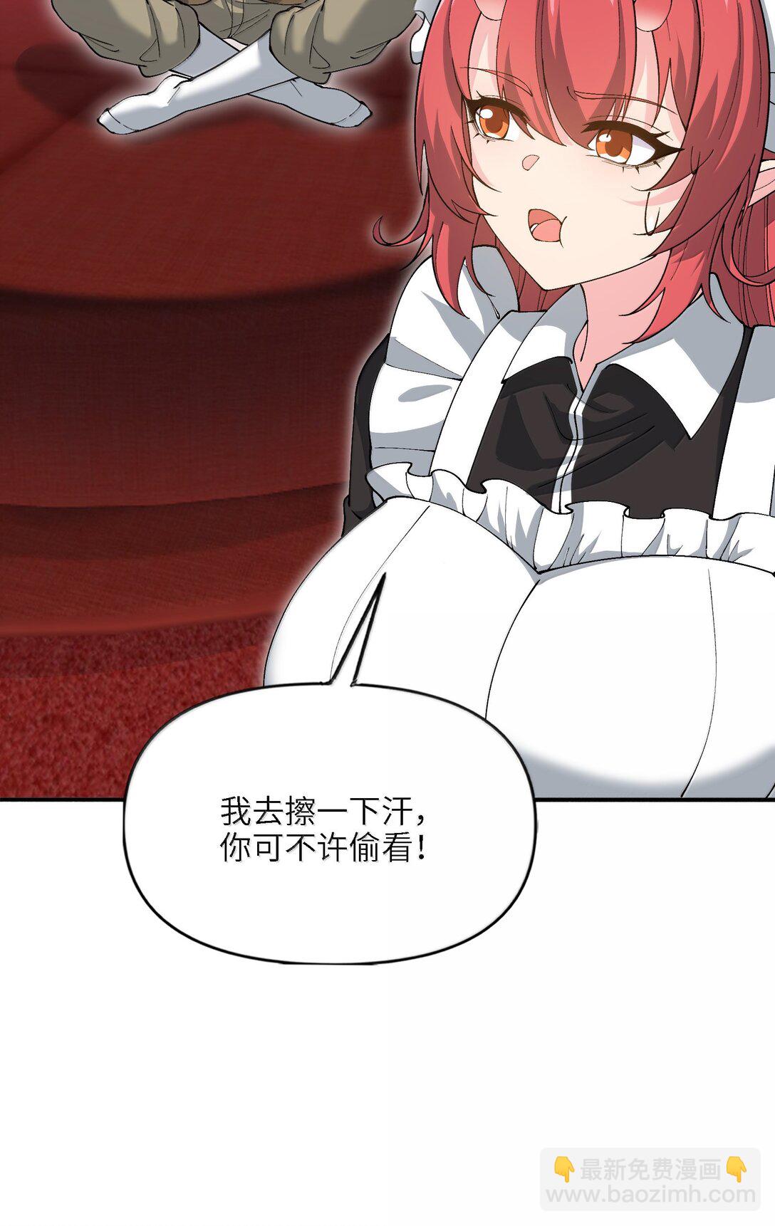 98 妖潮来的坏我好事(1/2)-第105话