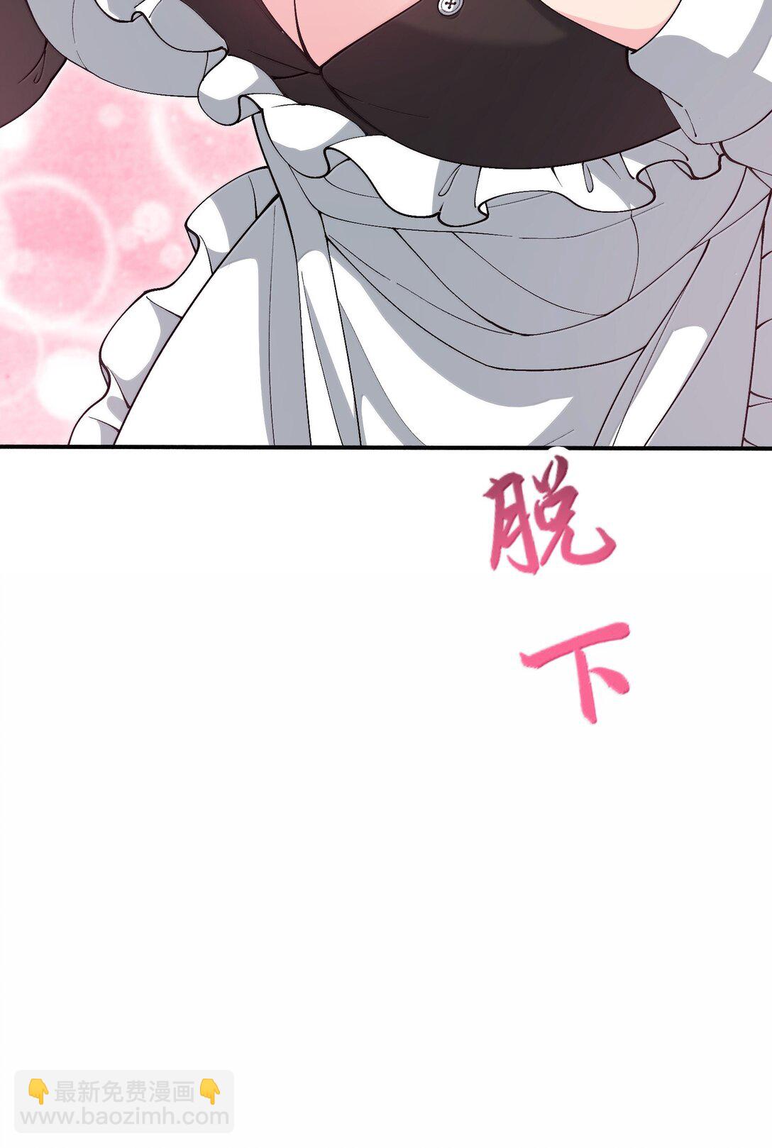 98 妖潮来的坏我好事(1/2)-第105话