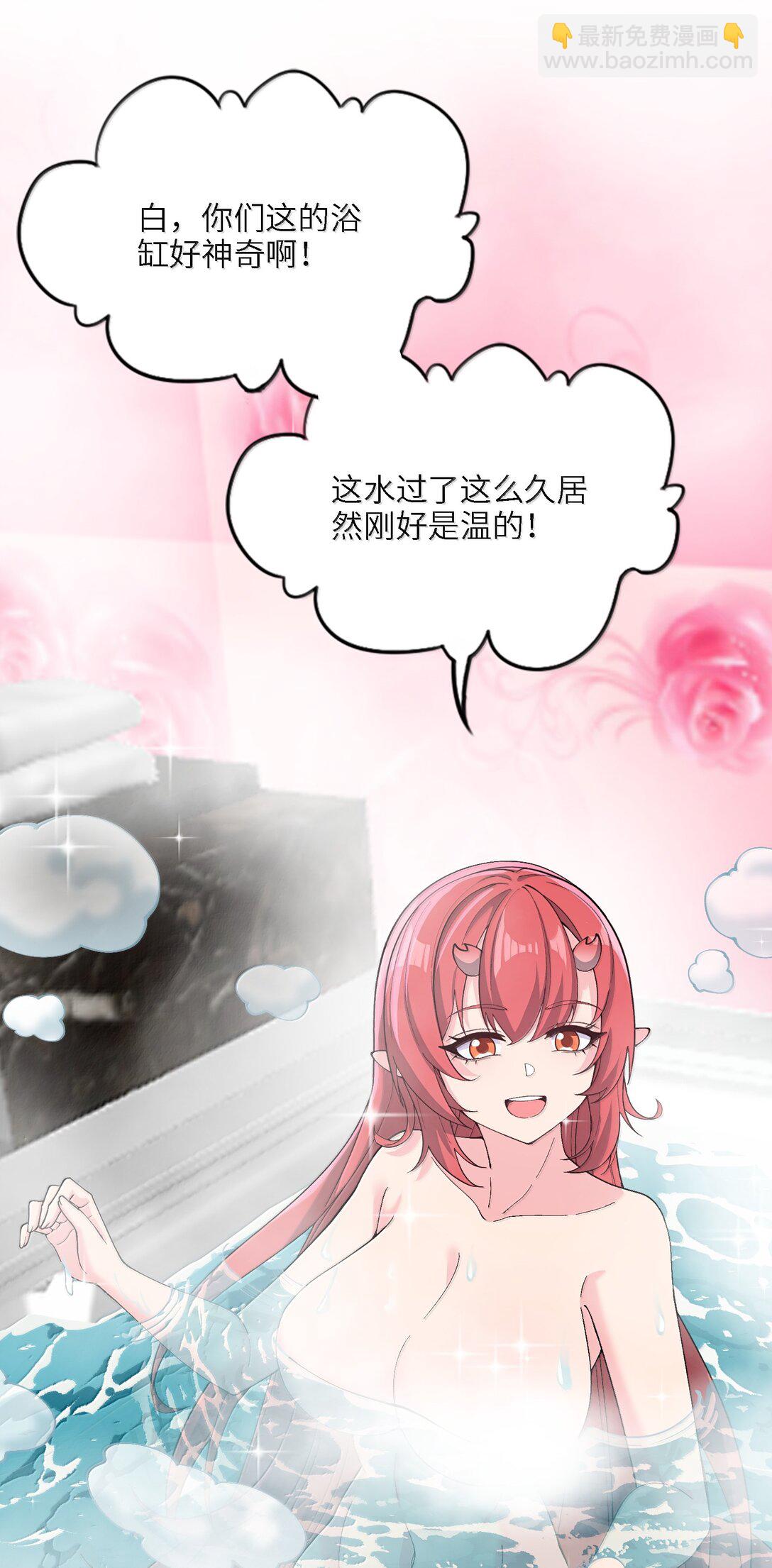 98 妖潮来的坏我好事(1/2)-第105话