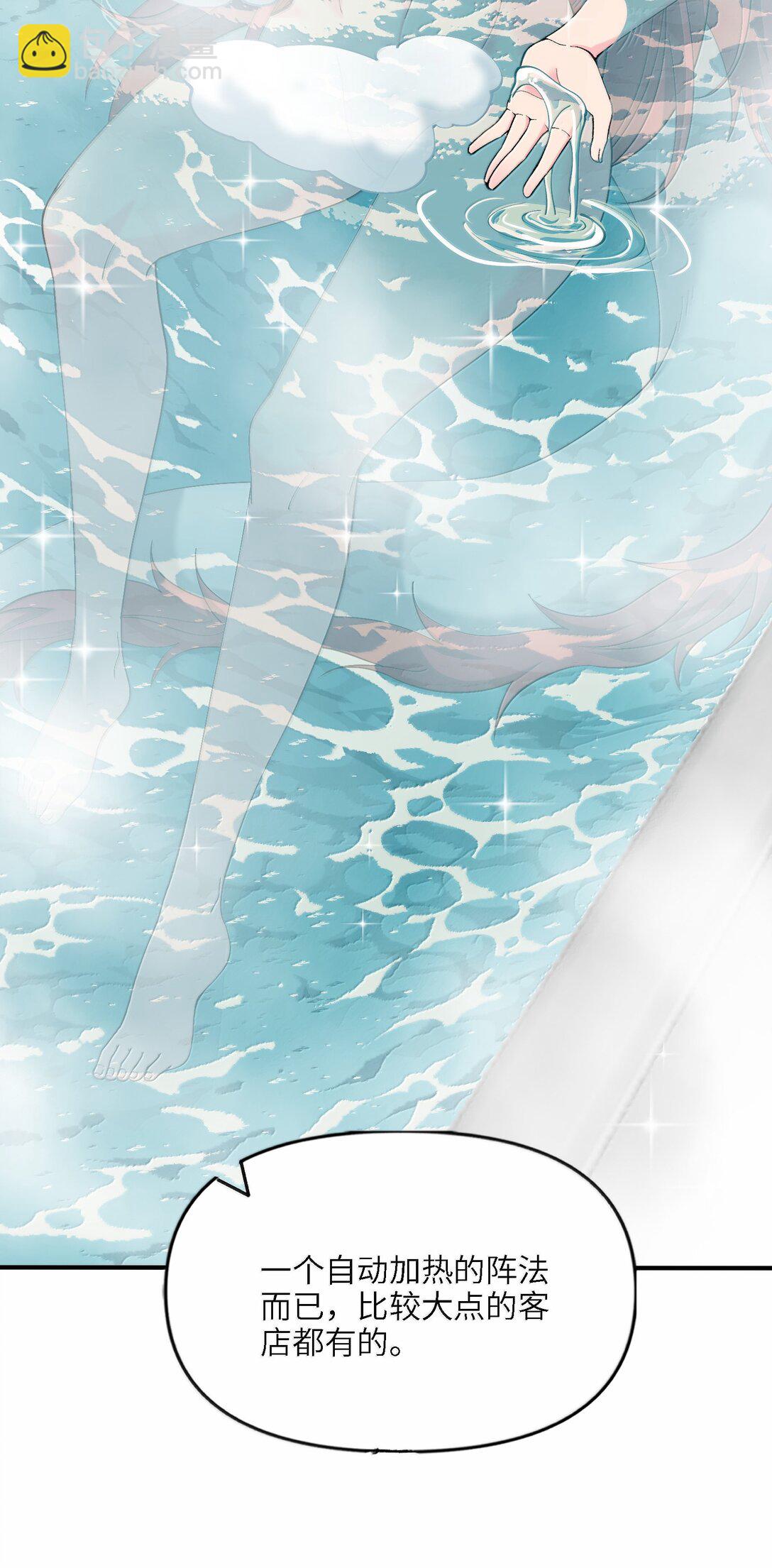 98 妖潮来的坏我好事(1/2)-第105话