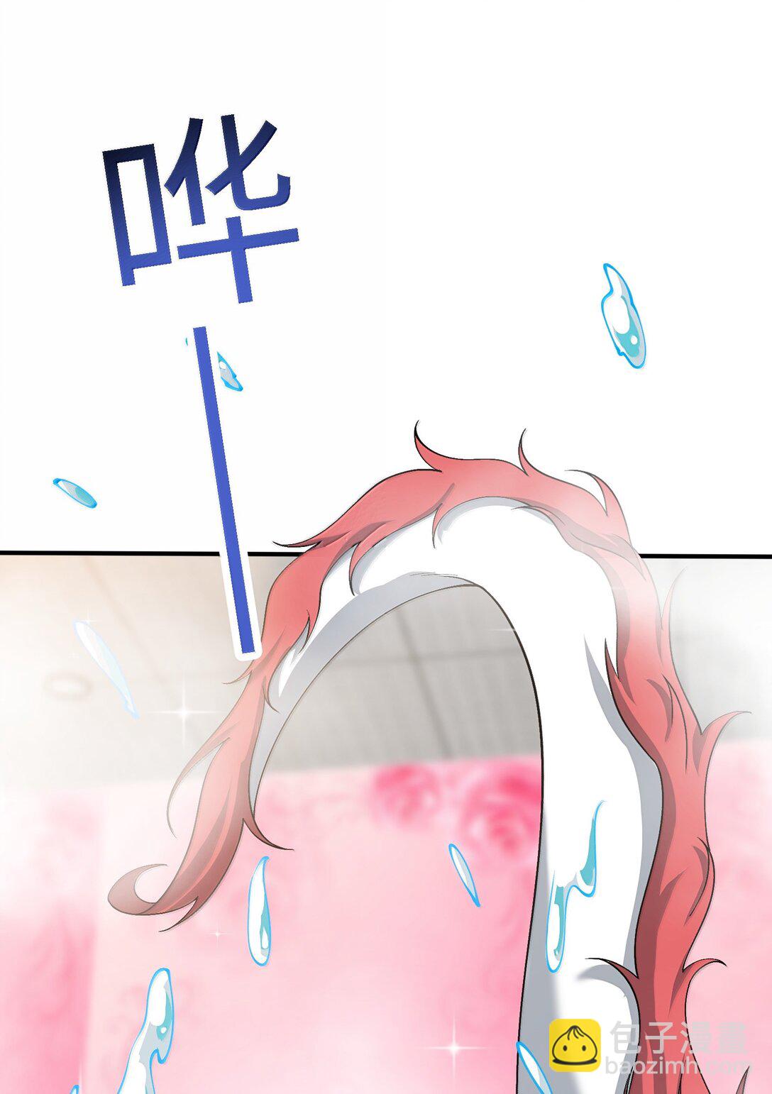 98 妖潮来的坏我好事(1/2)-第105话