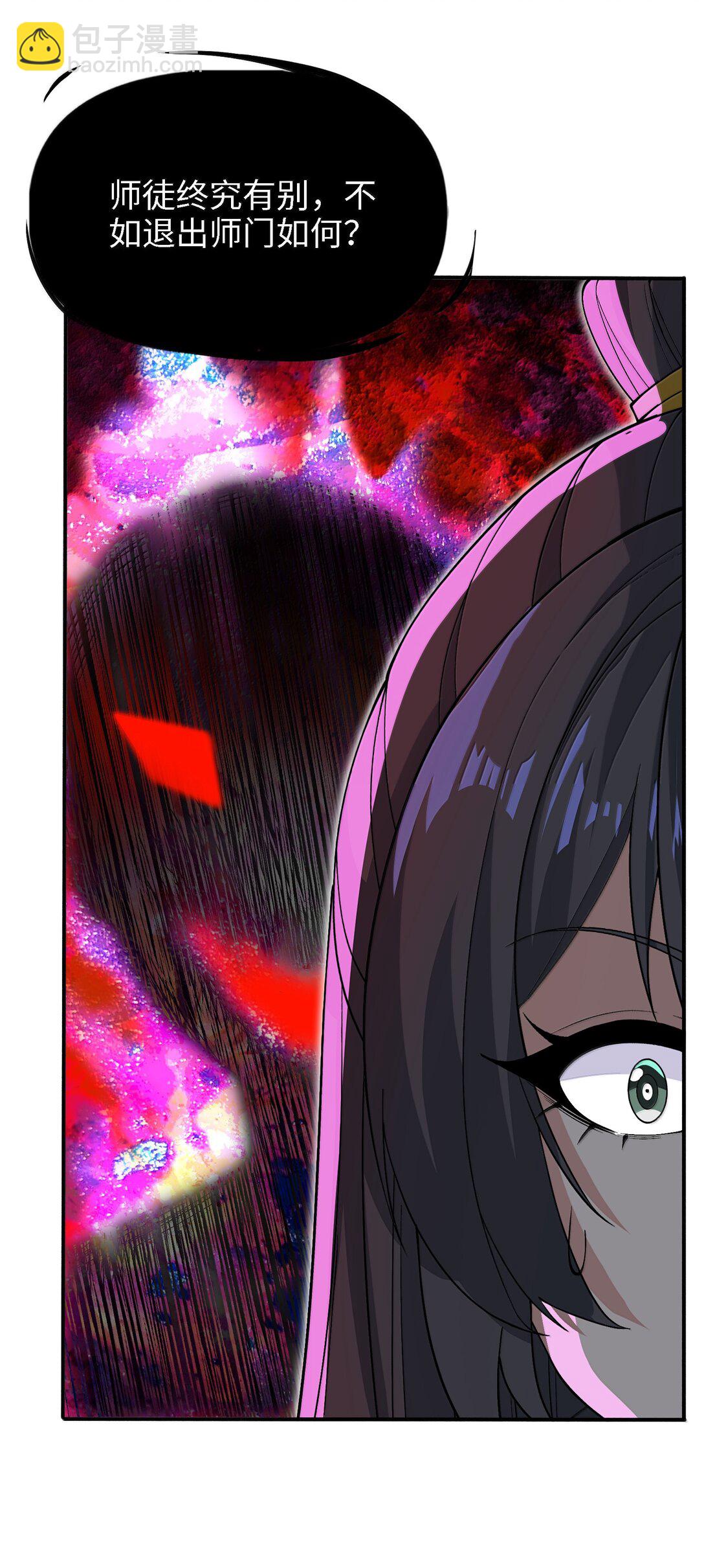 98 妖潮来的坏我好事(1/2)-第105话