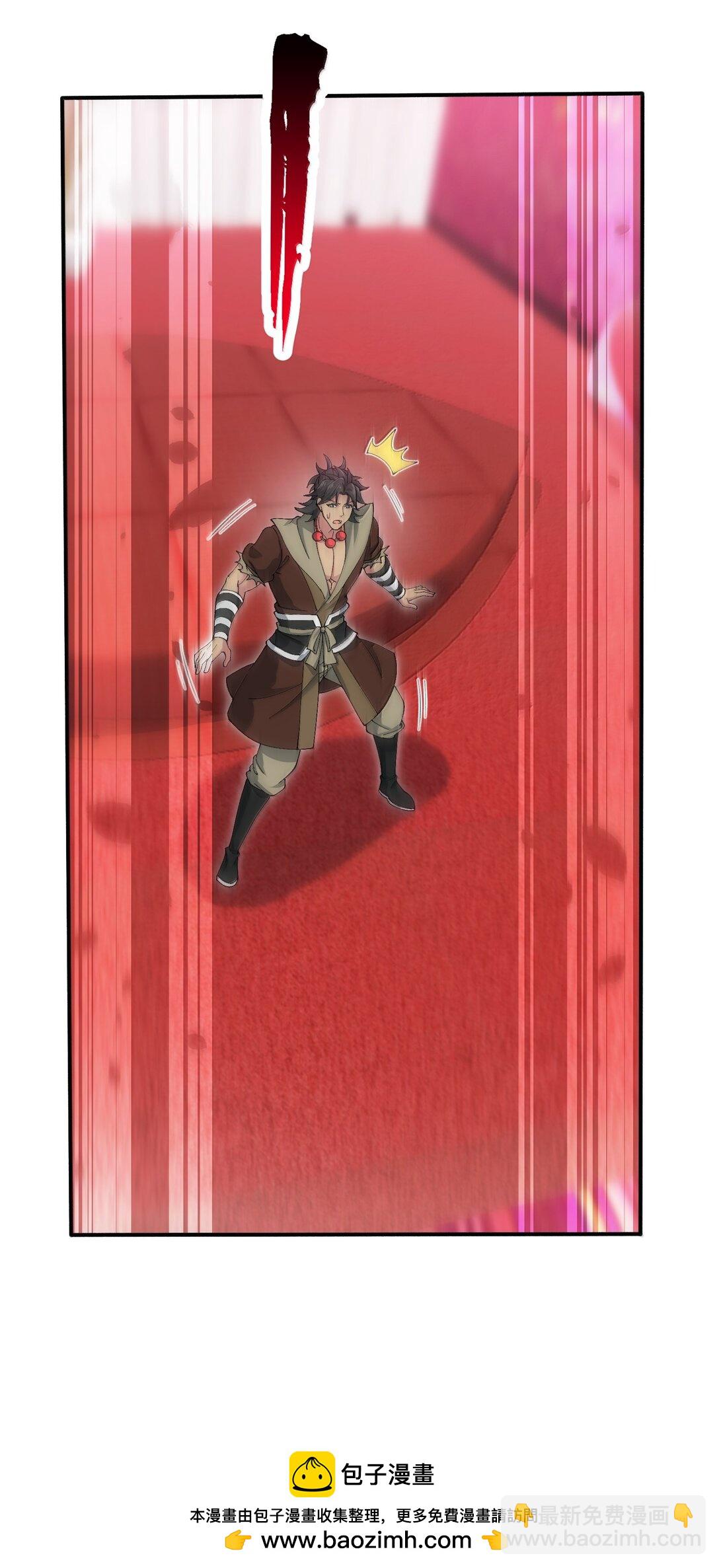 98 妖潮来的坏我好事(1/2)-第105话