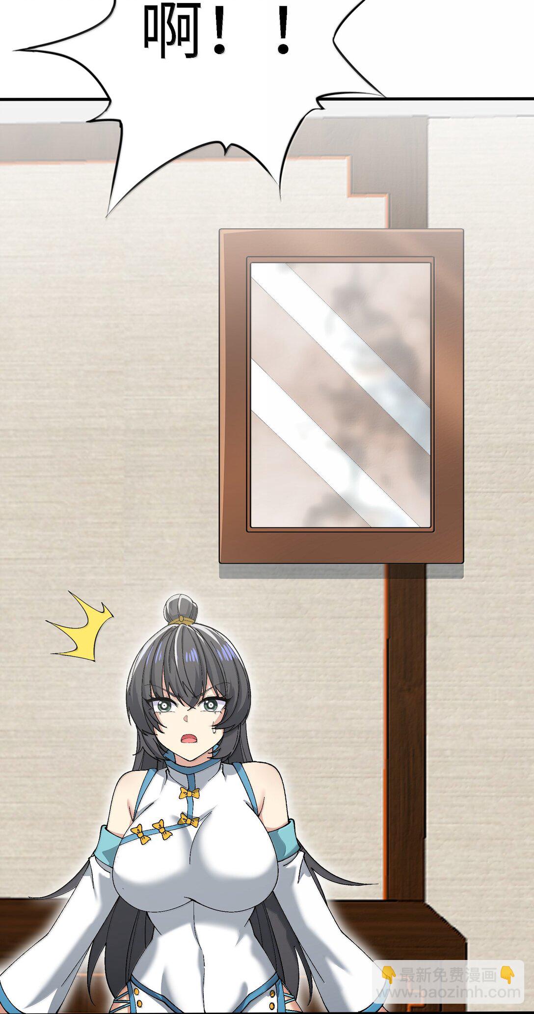 98 妖潮来的坏我好事(1/2)-第105话