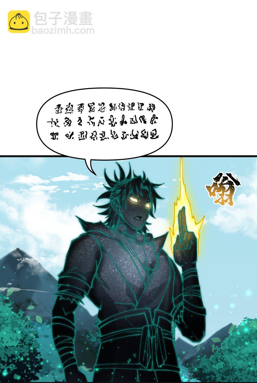 12 妖帝现世(1/2)-第13话