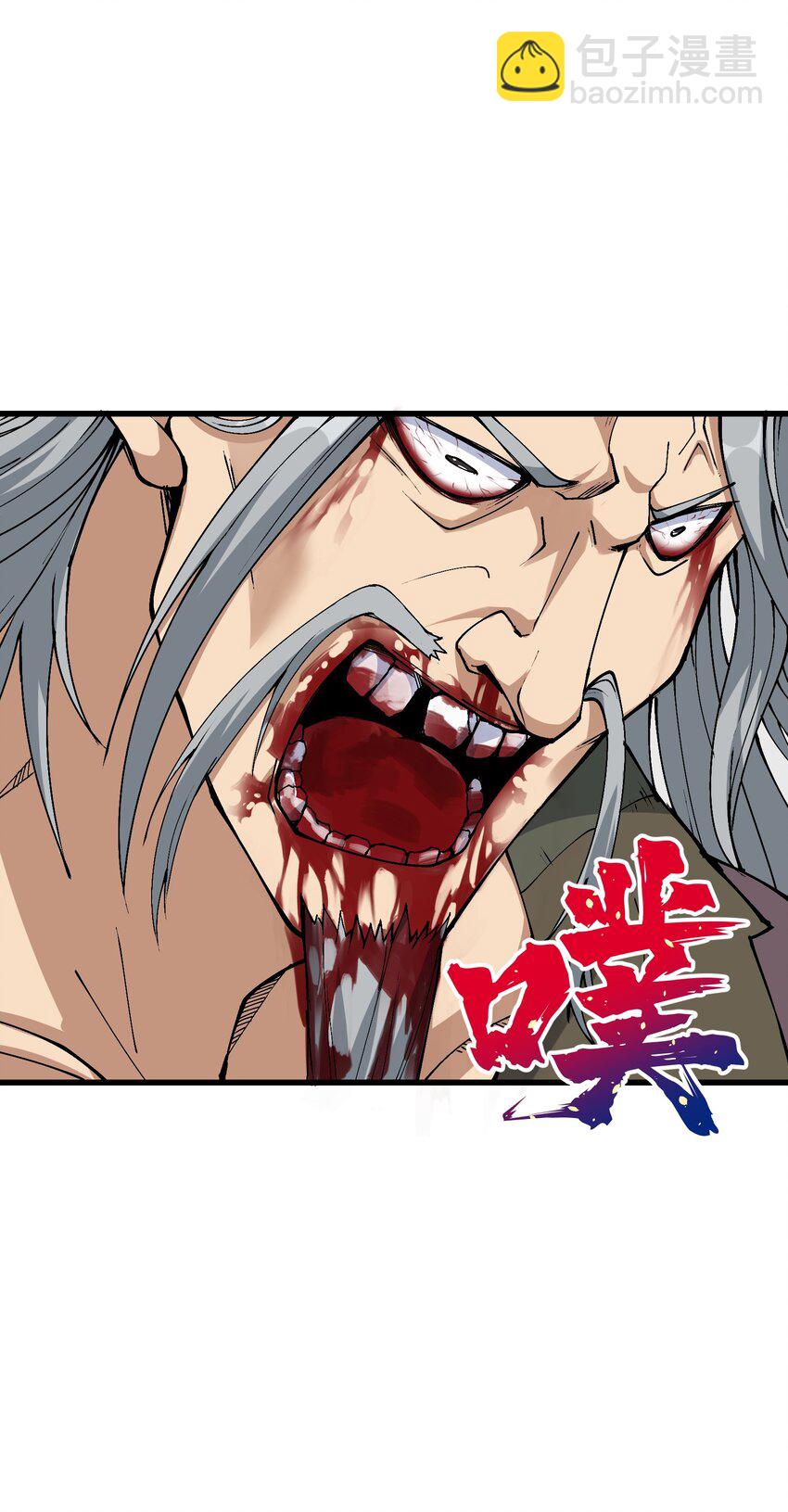 12 妖帝现世(1/2)-第13话