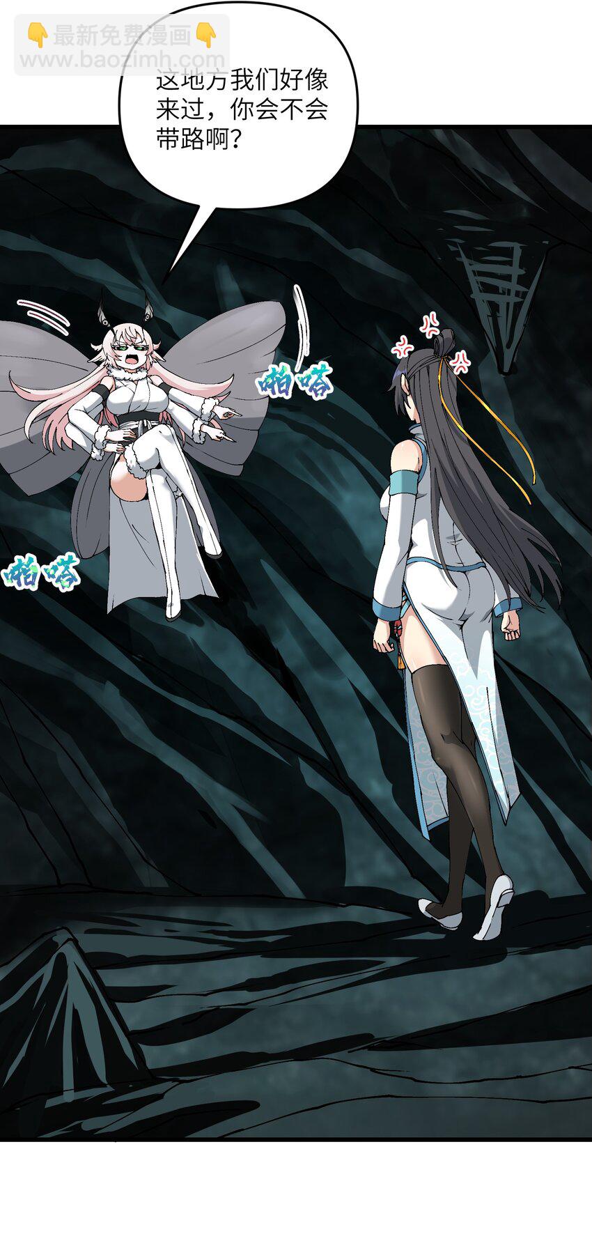 12 妖帝现世(1/2)-第13话