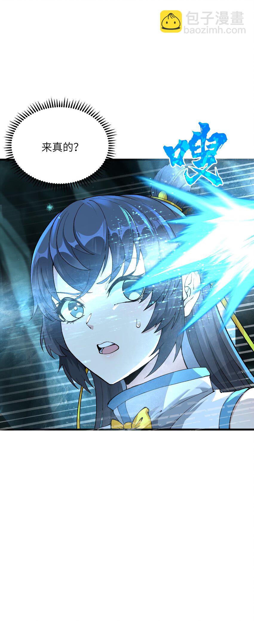 12 妖帝现世(1/2)-第13话