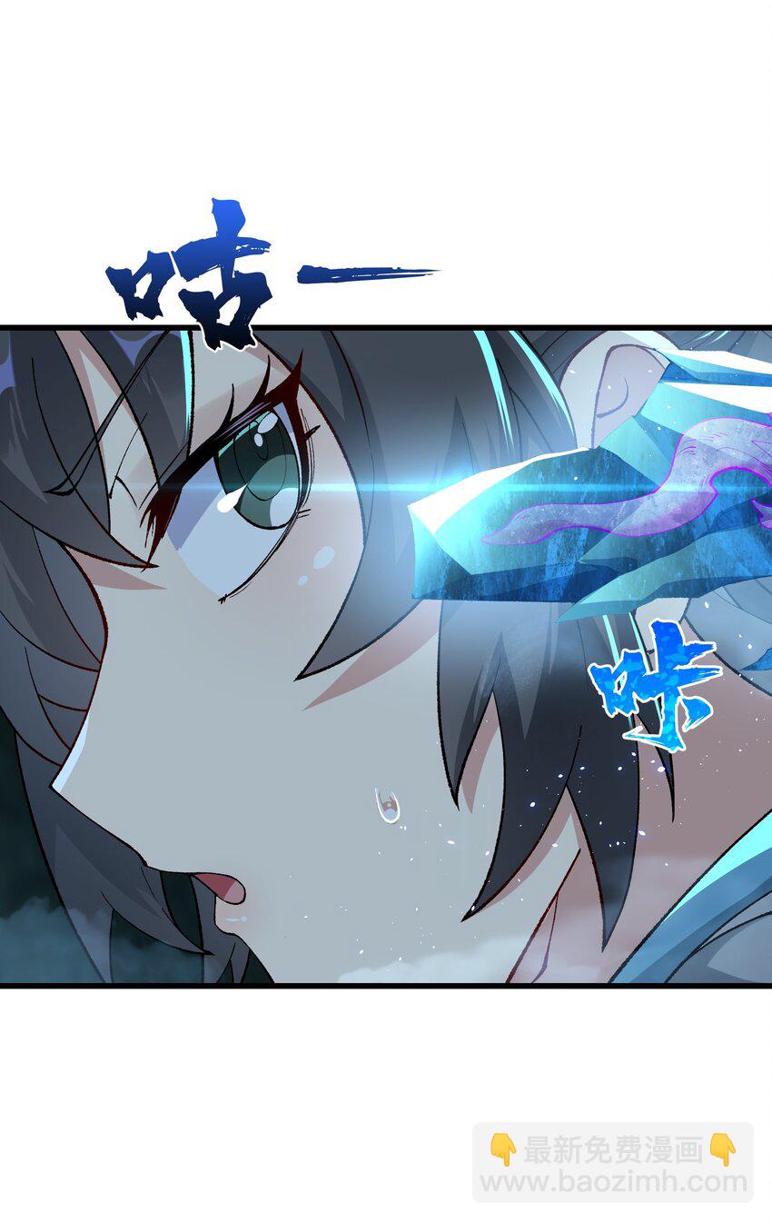 12 妖帝现世(1/2)-第13话