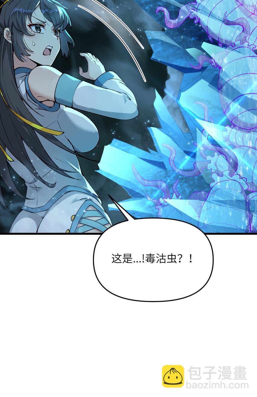 12 妖帝现世(1/2)-第13话