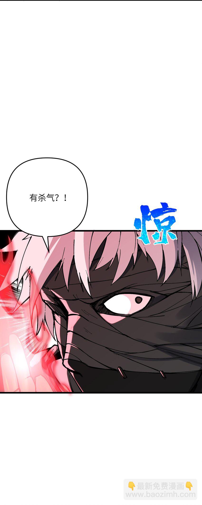 12 妖帝现世(1/2)-第13话