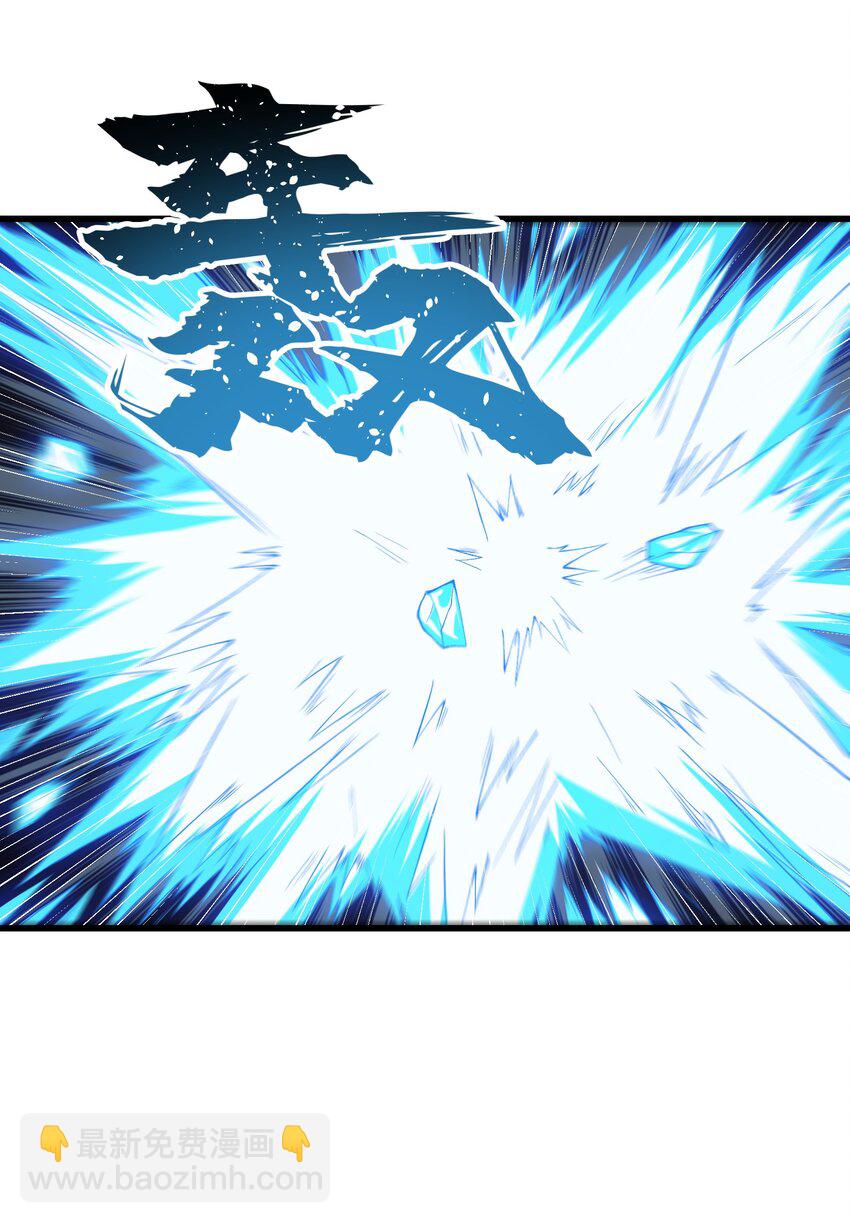 12 妖帝现世(1/2)-第13话