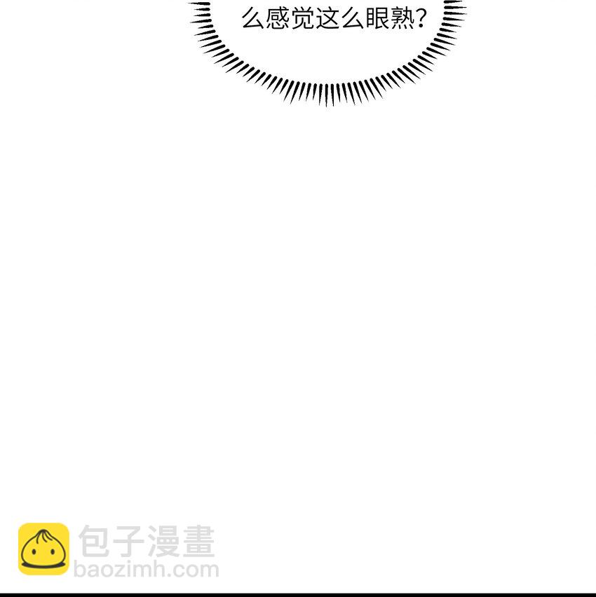 12 妖帝现世(1/2)-第13话