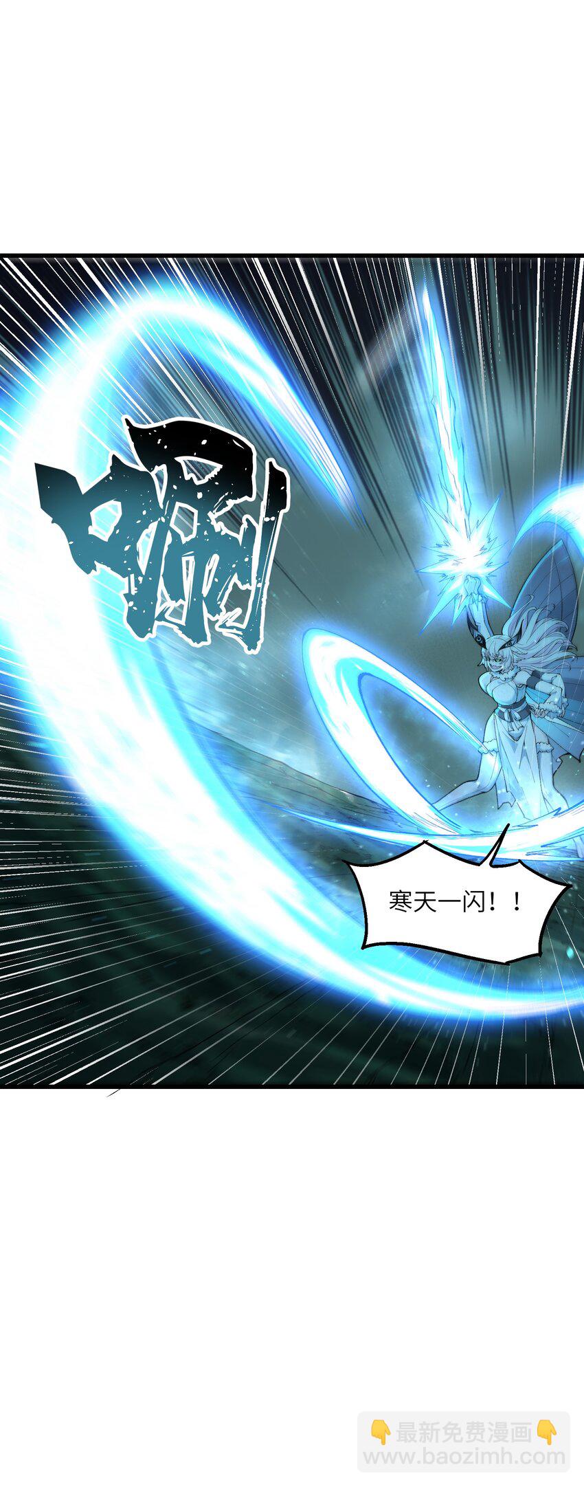 12 妖帝现世(1/2)-第13话