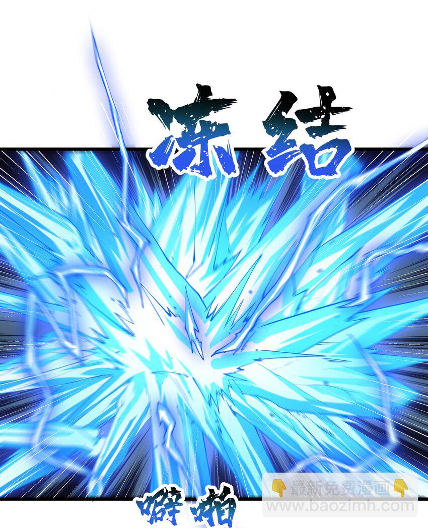 12 妖帝现世(1/2)-第13话