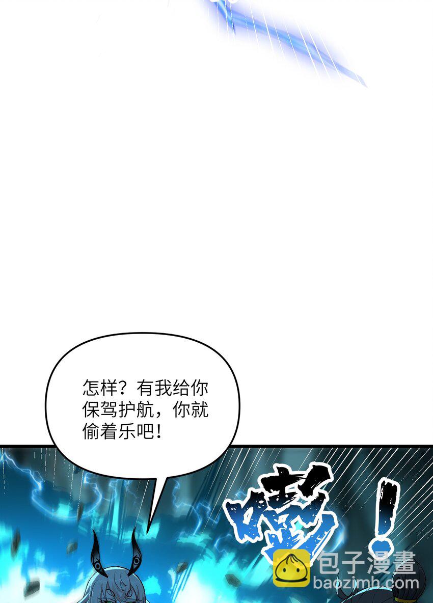 12 妖帝现世(1/2)-第13话