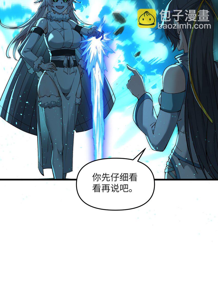 12 妖帝现世(1/2)-第13话