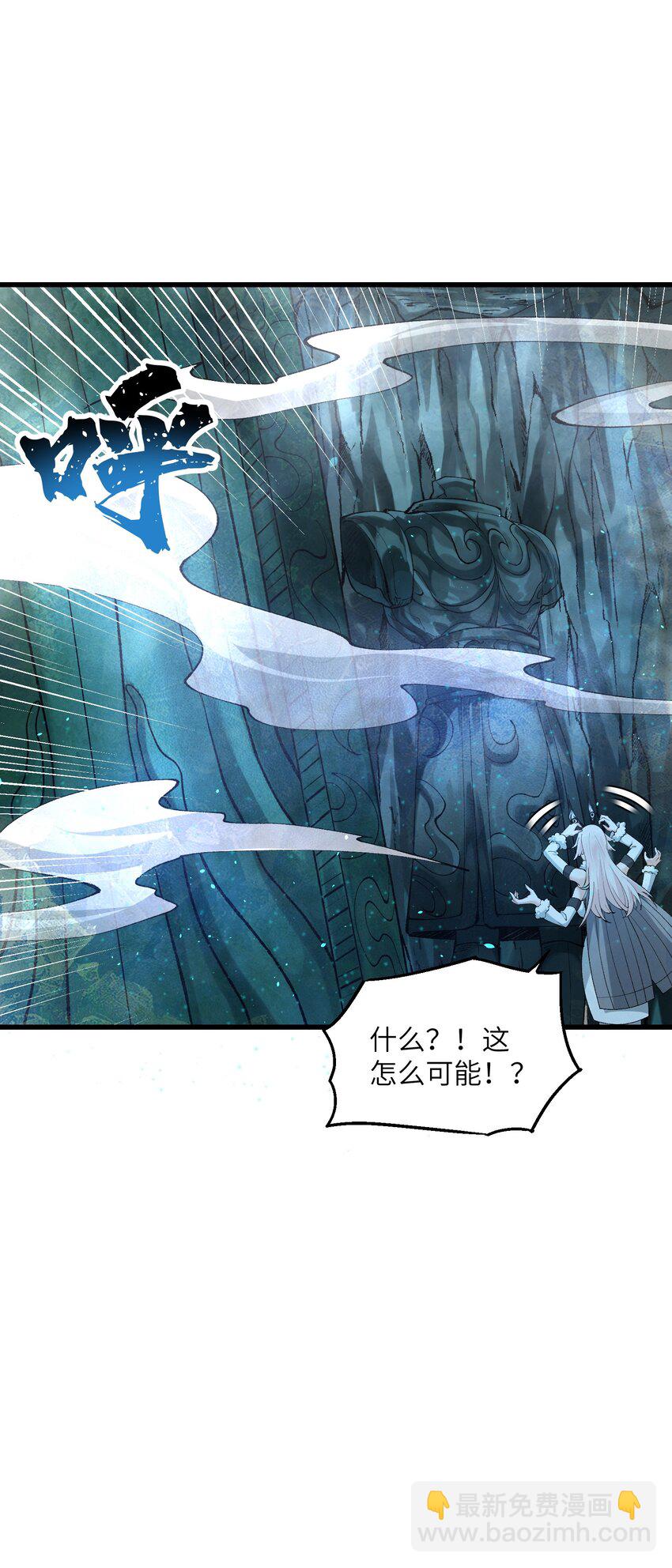 12 妖帝现世(1/2)-第13话