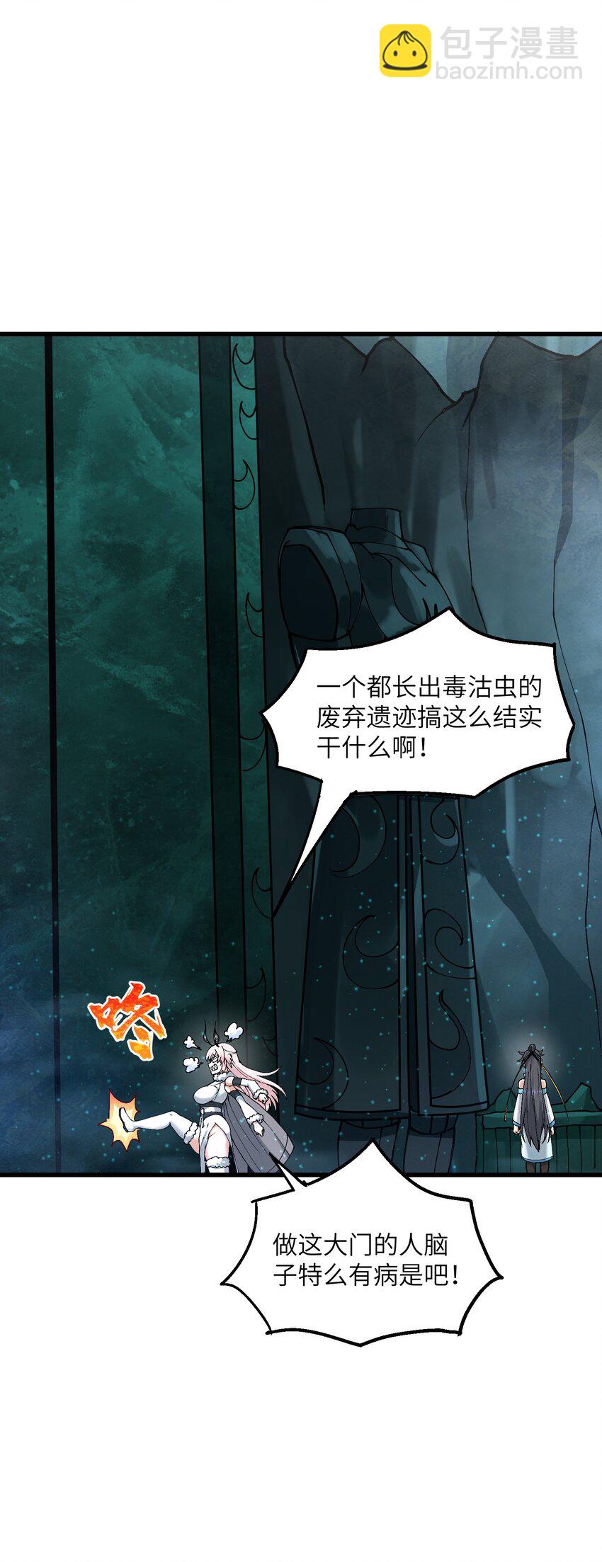 12 妖帝现世(1/2)-第13话