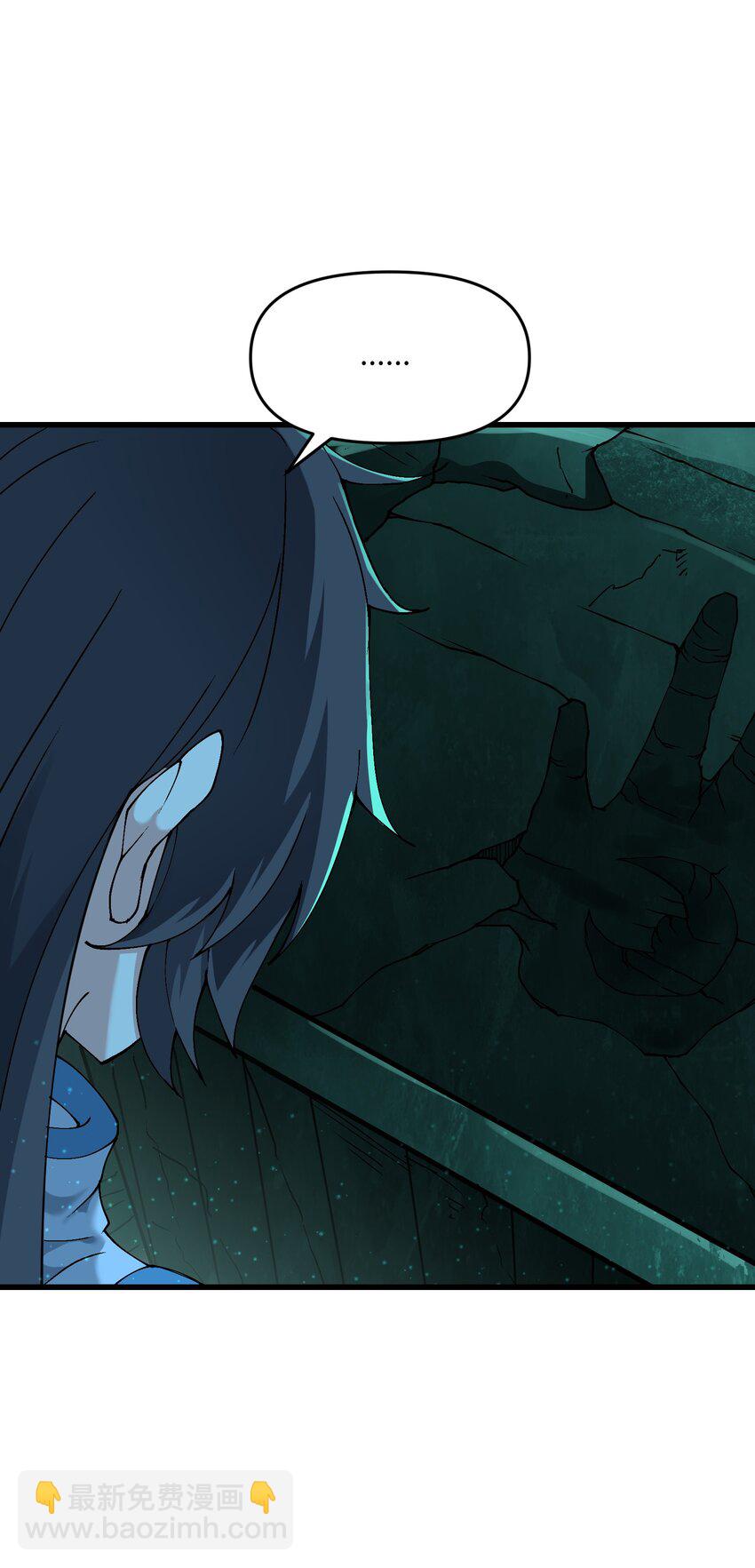 12 妖帝现世(1/2)-第13话