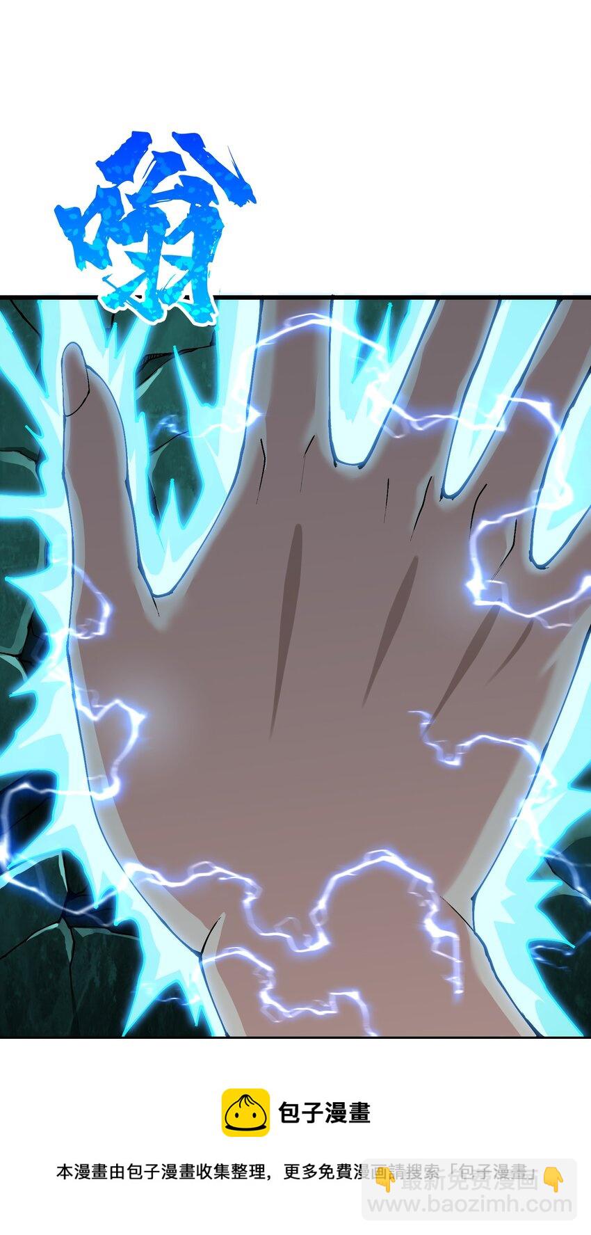 12 妖帝现世(1/2)-第13话