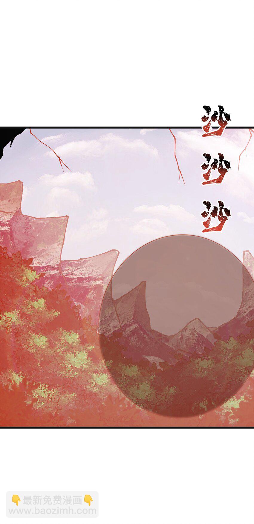 12 妖帝现世(1/2)-第13话