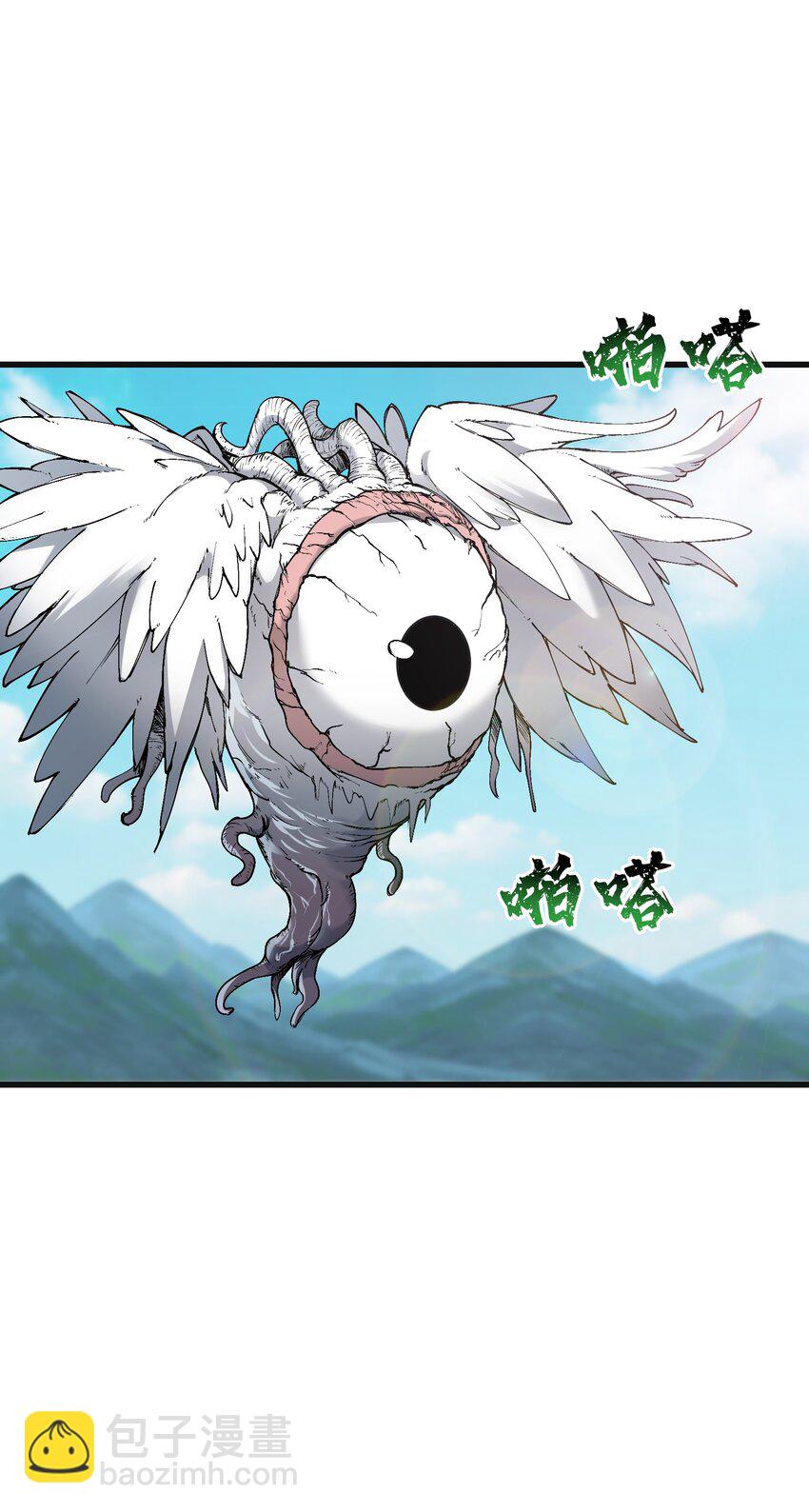 12 妖帝现世(1/2)-第13话