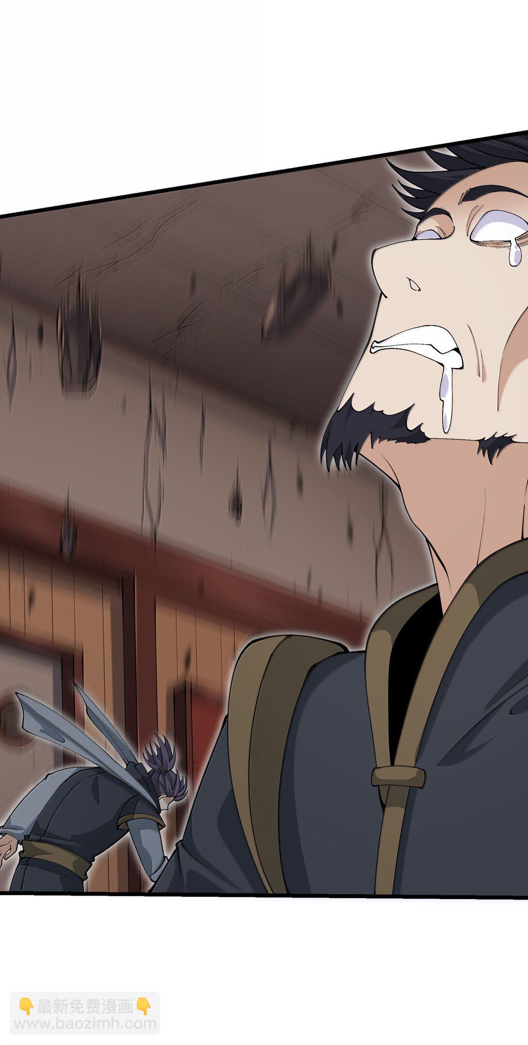 100 这是正常生理反应(1/2)-第107话