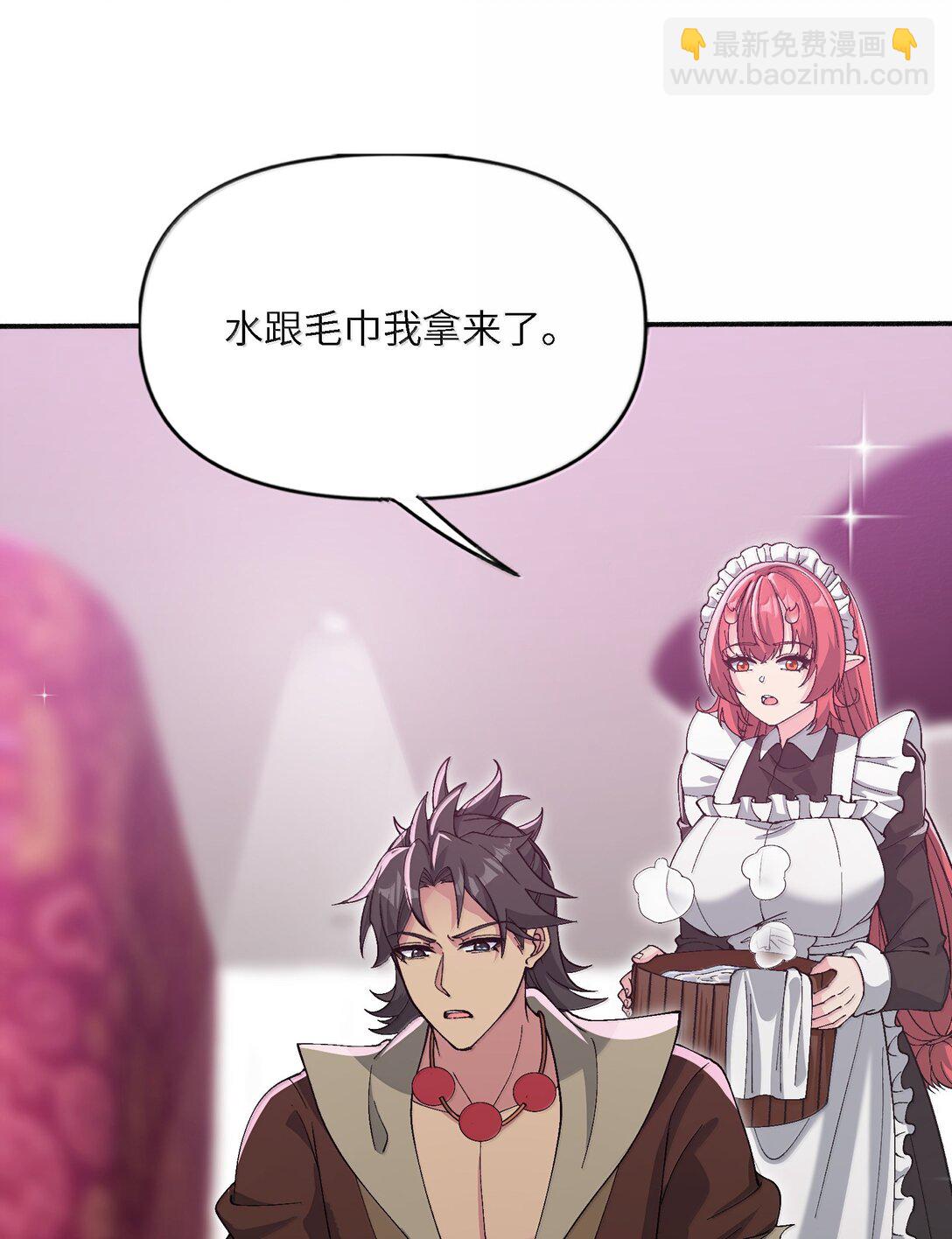 100 这是正常生理反应(1/2)-第107话