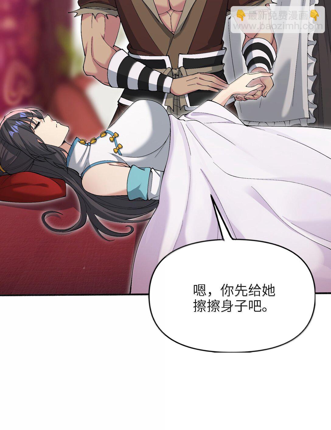 100 这是正常生理反应(1/2)-第107话