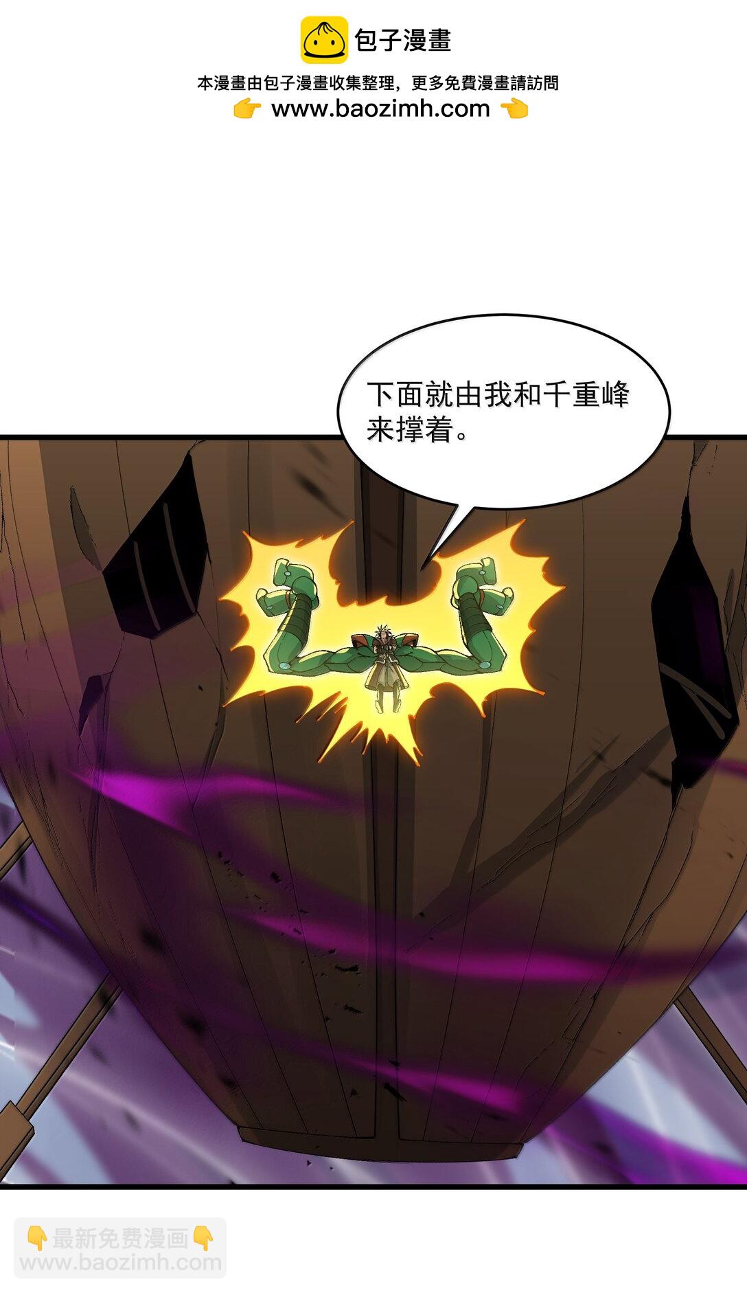 100 这是正常生理反应(1/2)-第107话