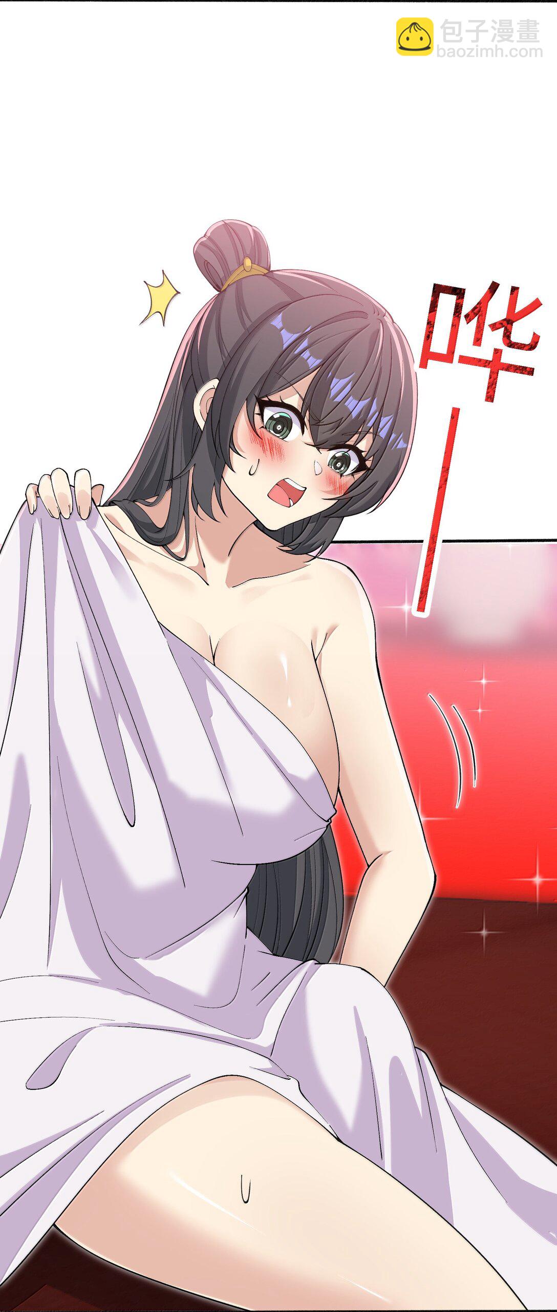 100 这是正常生理反应(1/2)-第107话