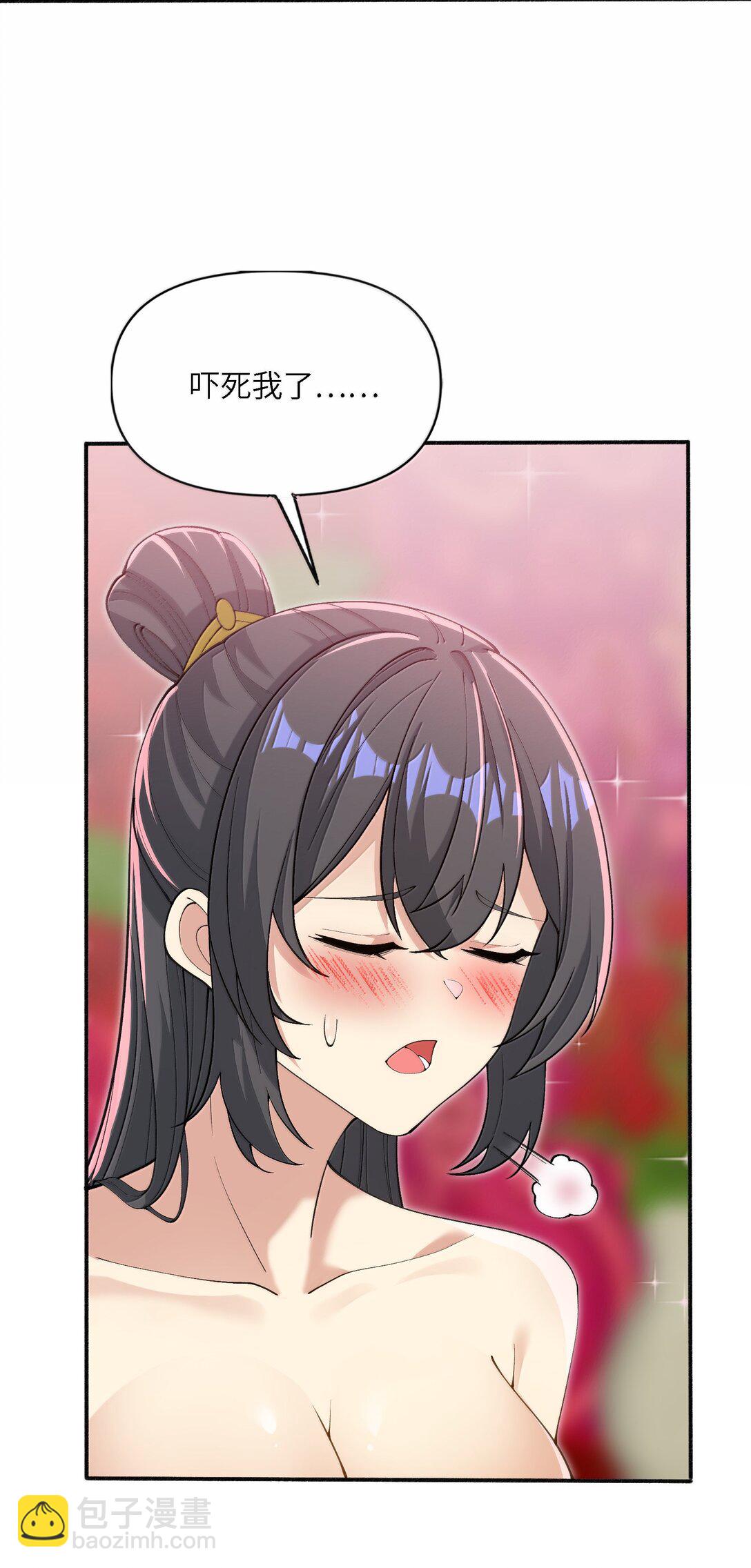 100 这是正常生理反应(1/2)-第107话