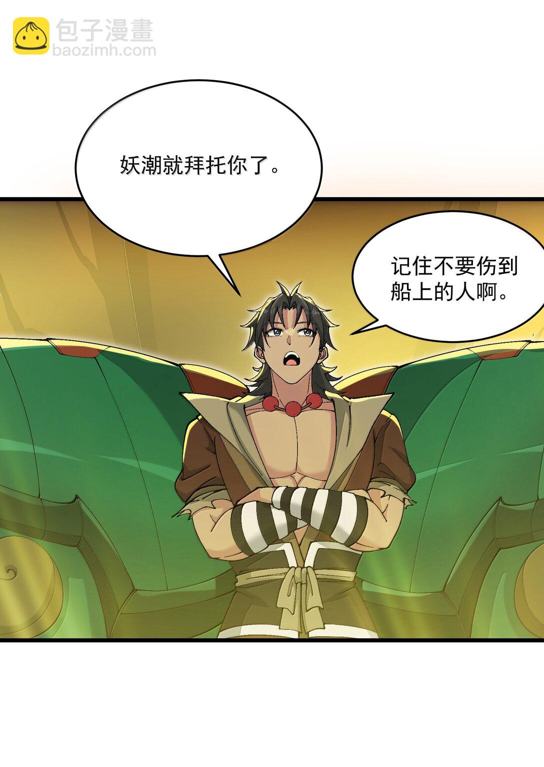 100 这是正常生理反应(1/2)-第107话