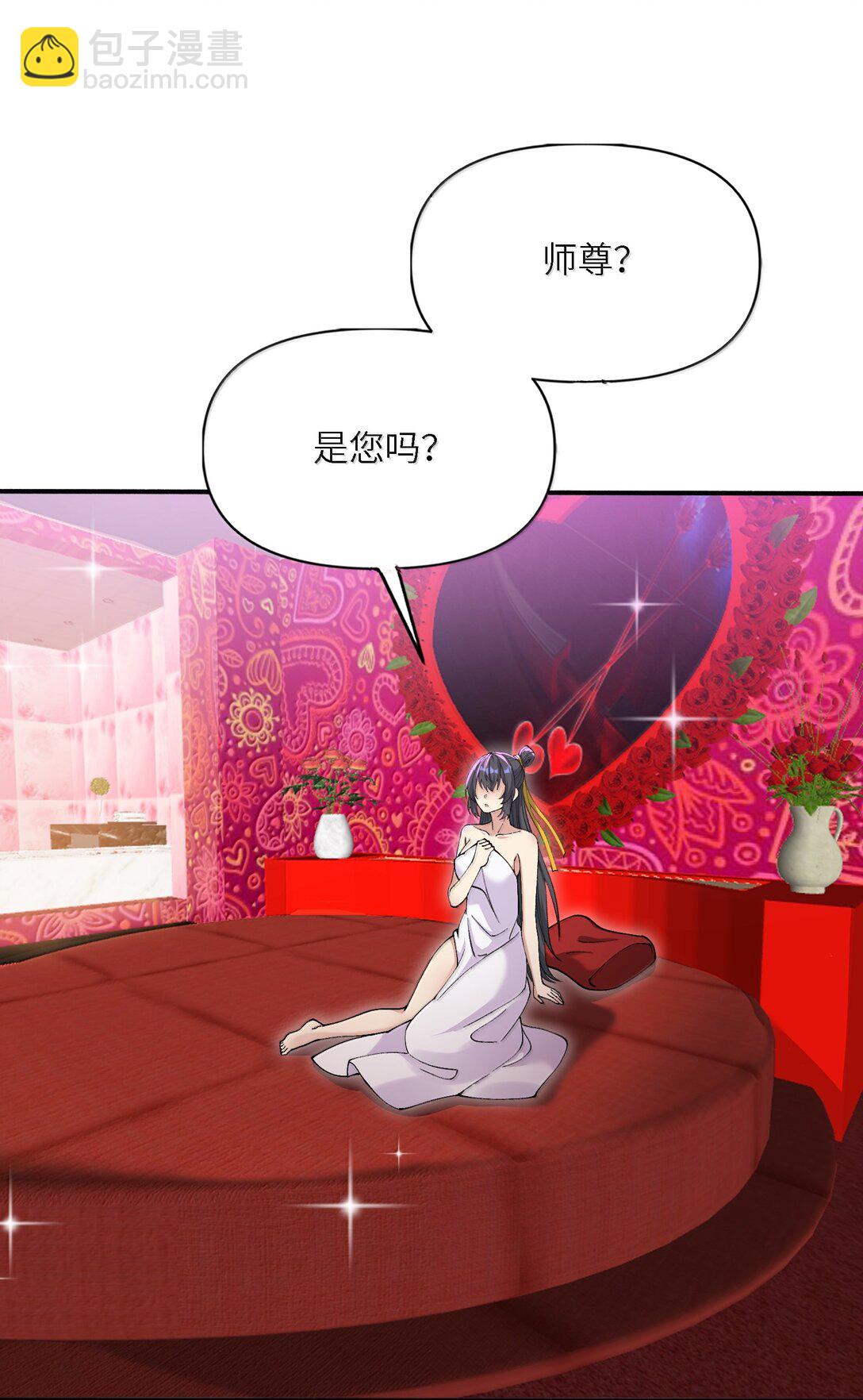 100 这是正常生理反应(1/2)-第107话