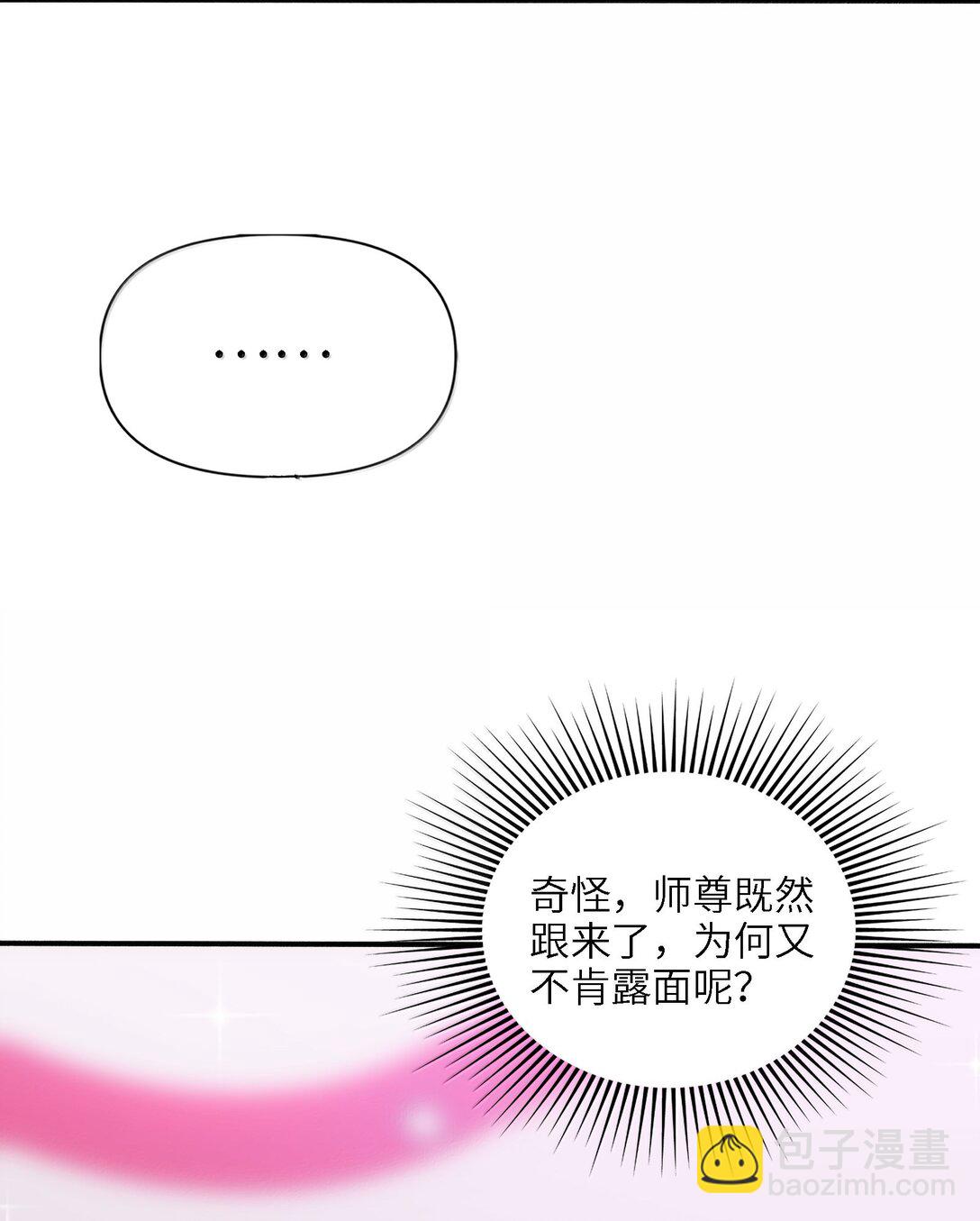 100 这是正常生理反应(1/2)-第107话