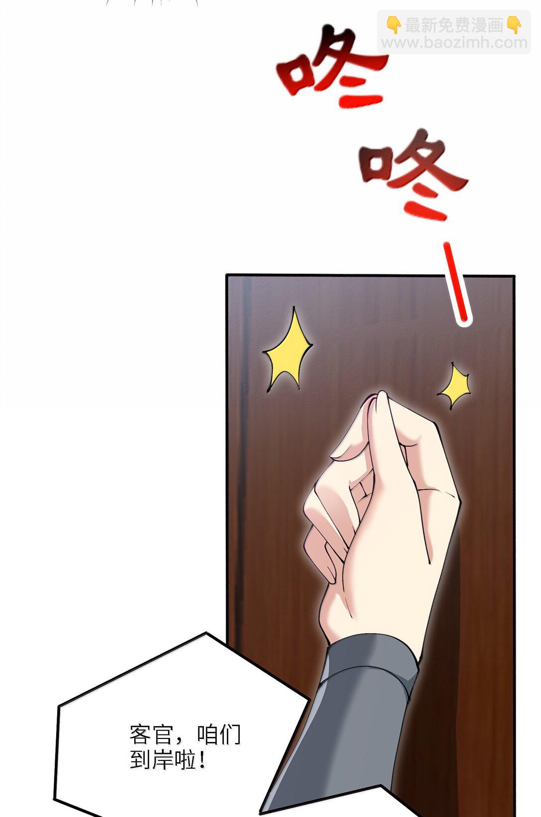 100 这是正常生理反应(1/2)-第107话