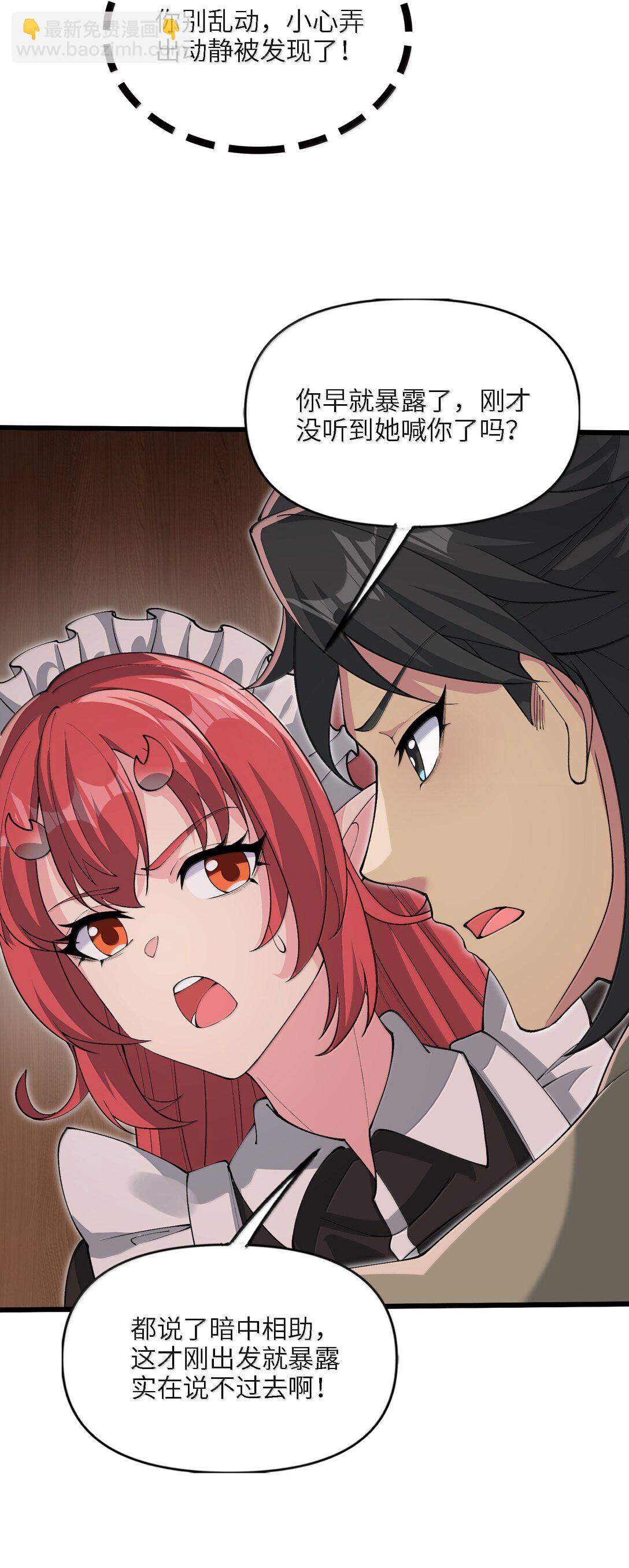 100 这是正常生理反应(1/2)-第107话