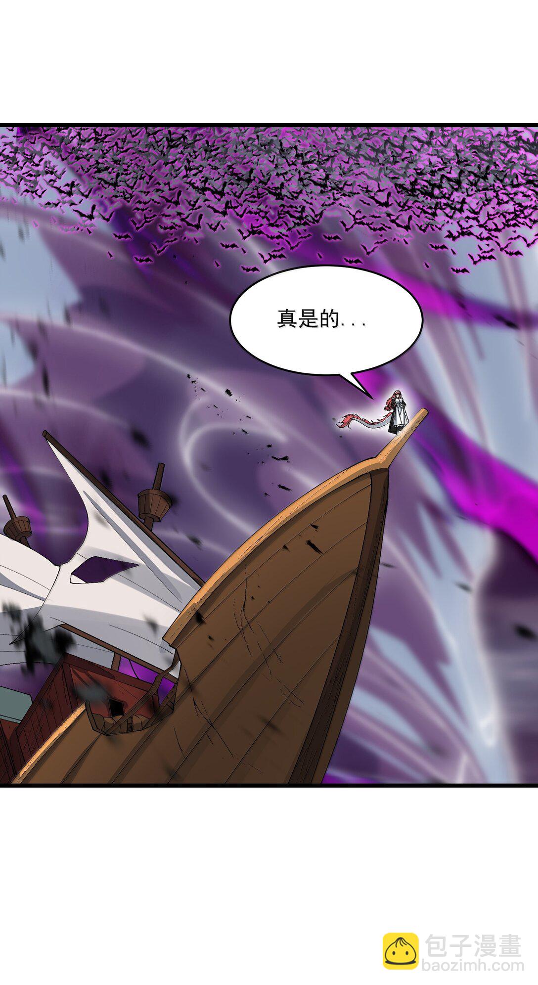 100 这是正常生理反应(1/2)-第107话