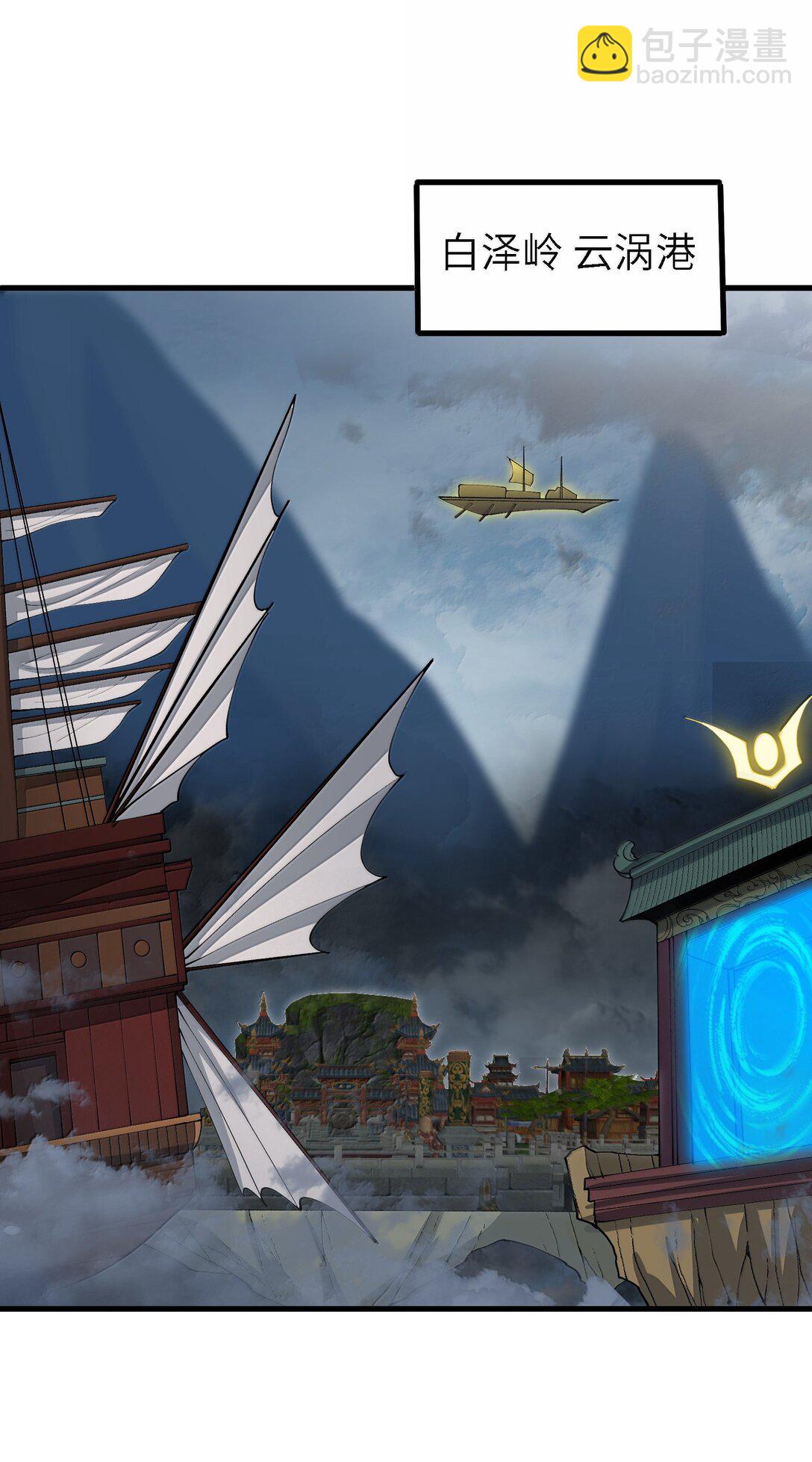 100 这是正常生理反应(1/2)-第107话