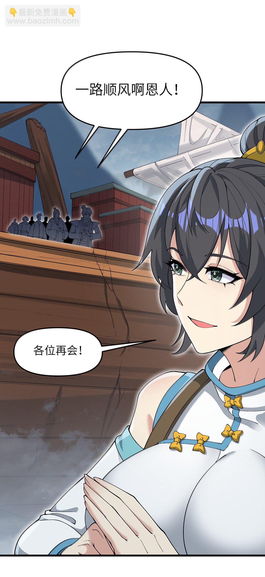 100 这是正常生理反应(1/2)-第107话