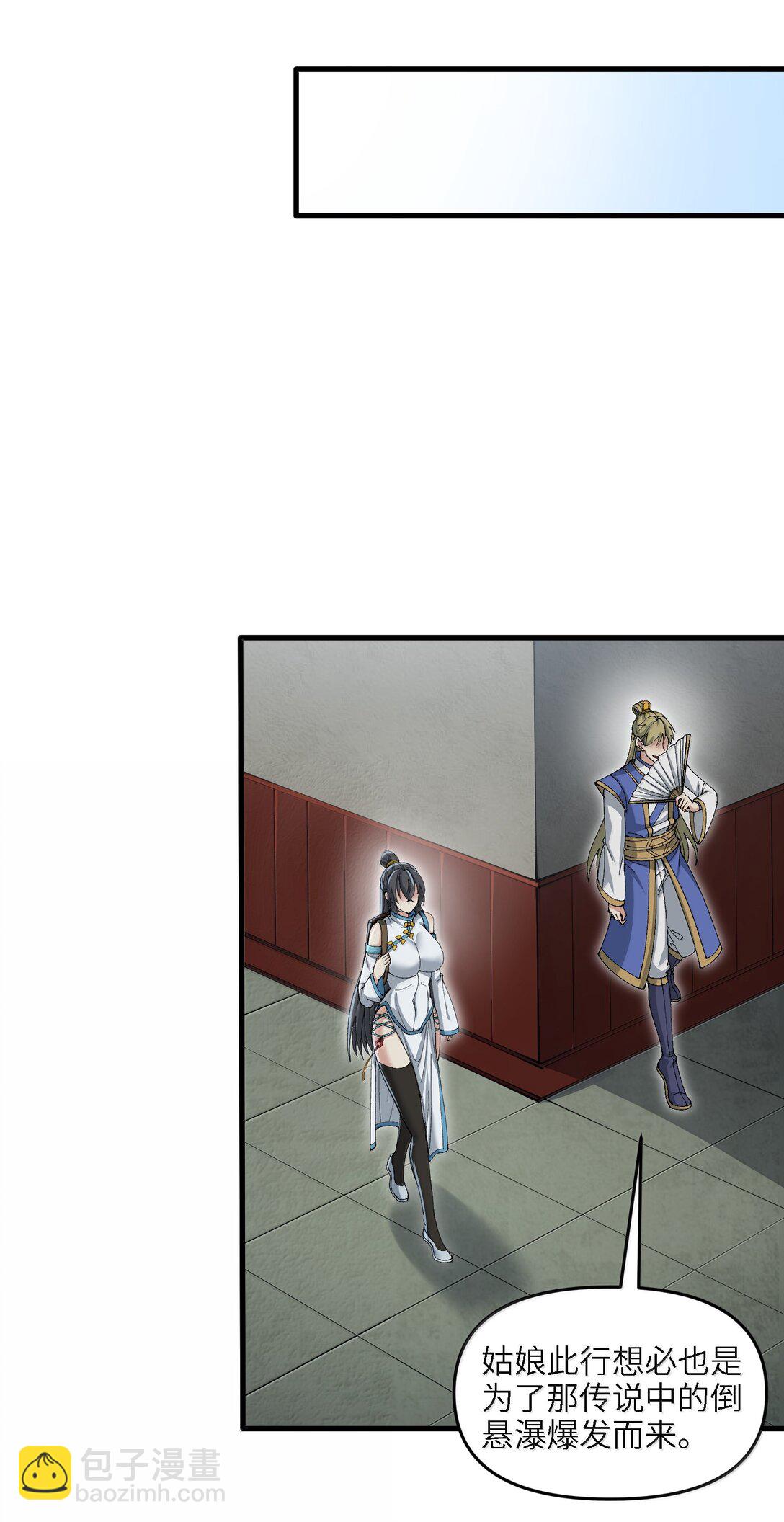 100 这是正常生理反应(1/2)-第107话