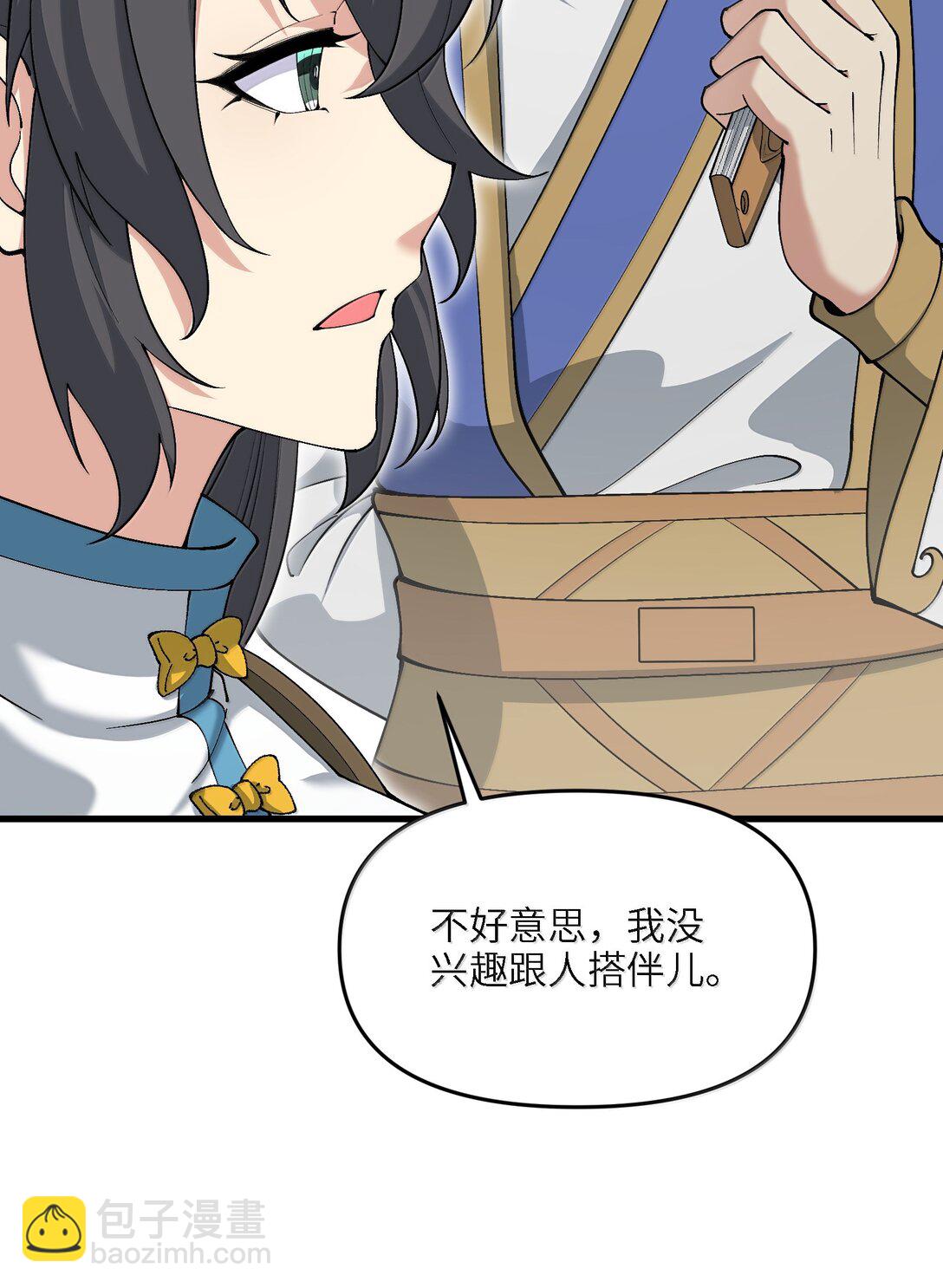 100 这是正常生理反应(1/2)-第107话